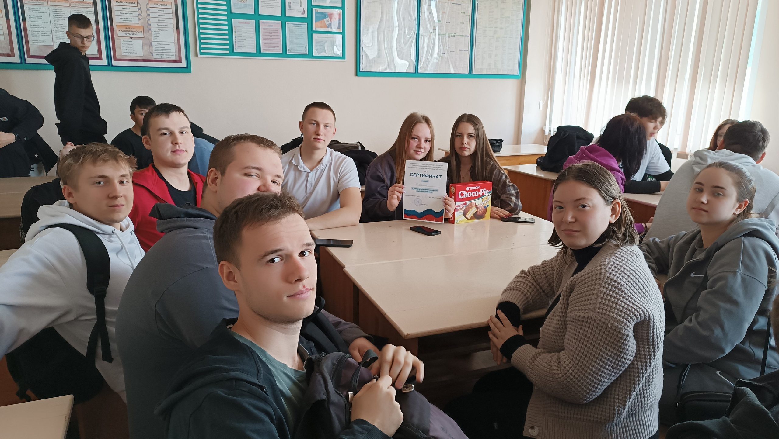 Русская мозаика