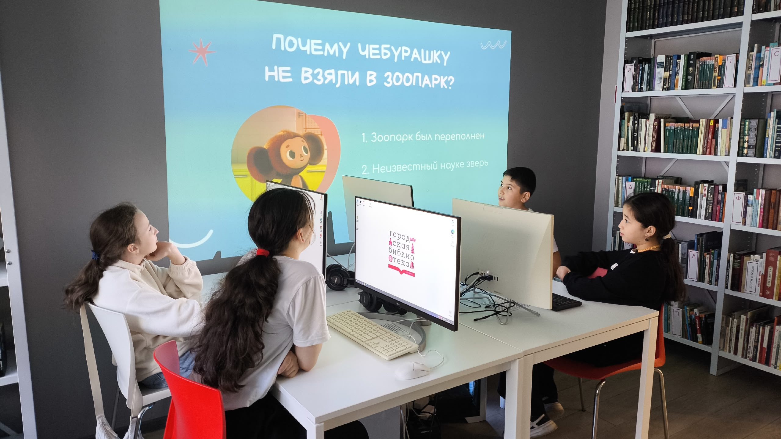 Литература + IT