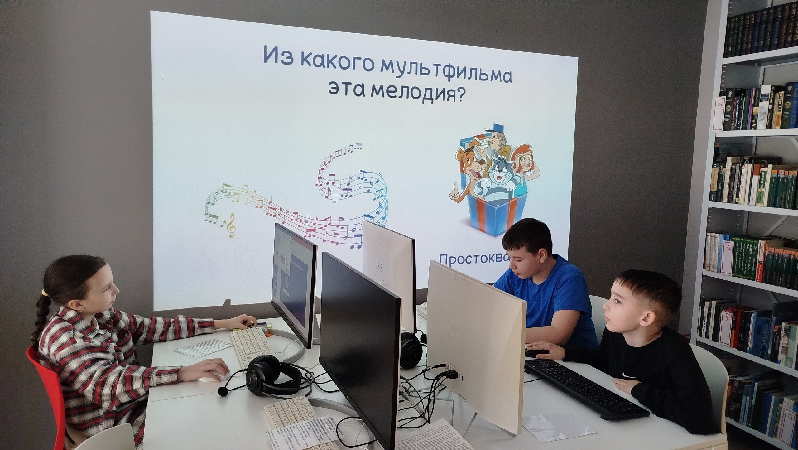 Интерактивный мир книг