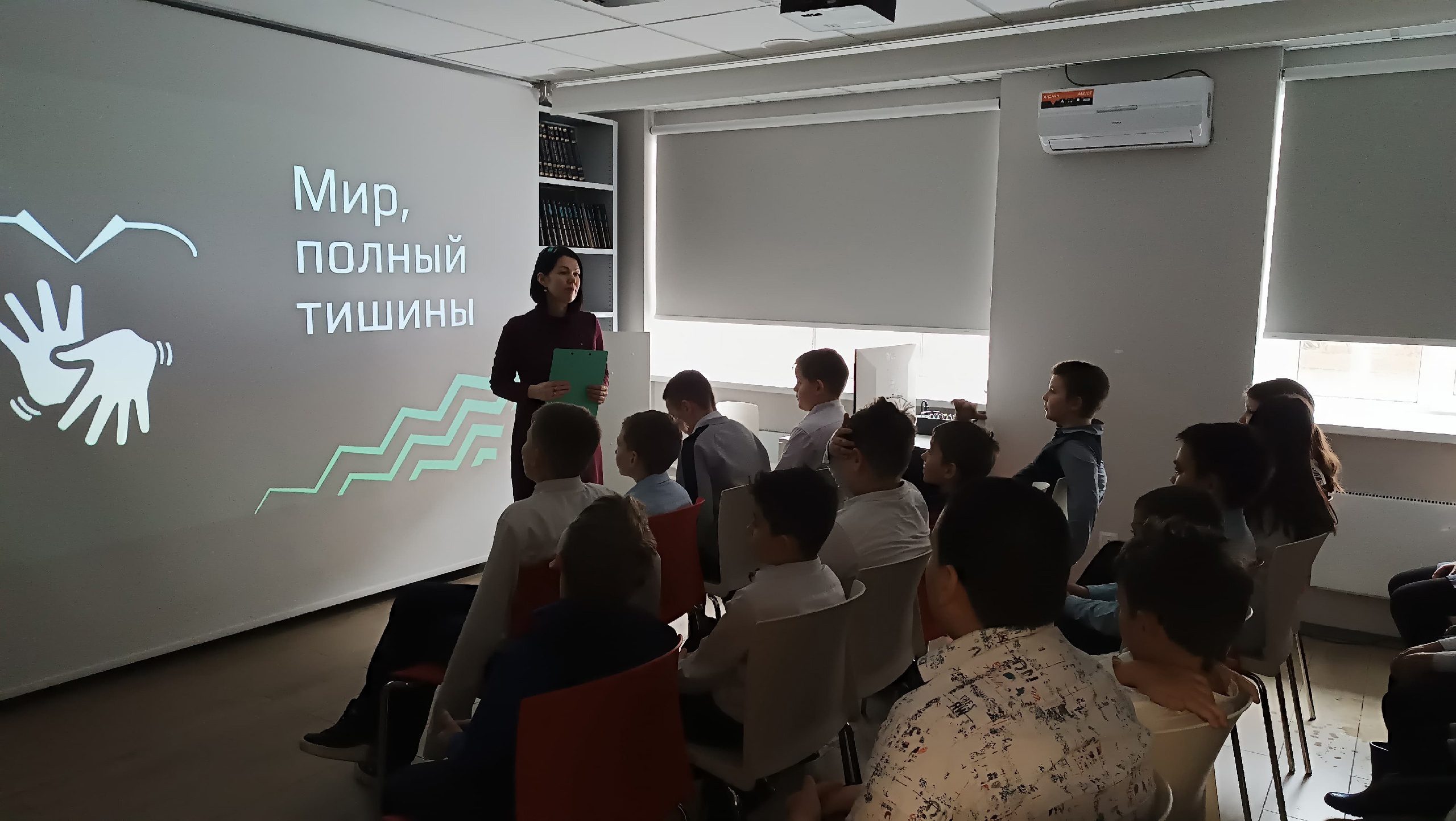 Мир, полный тишины
