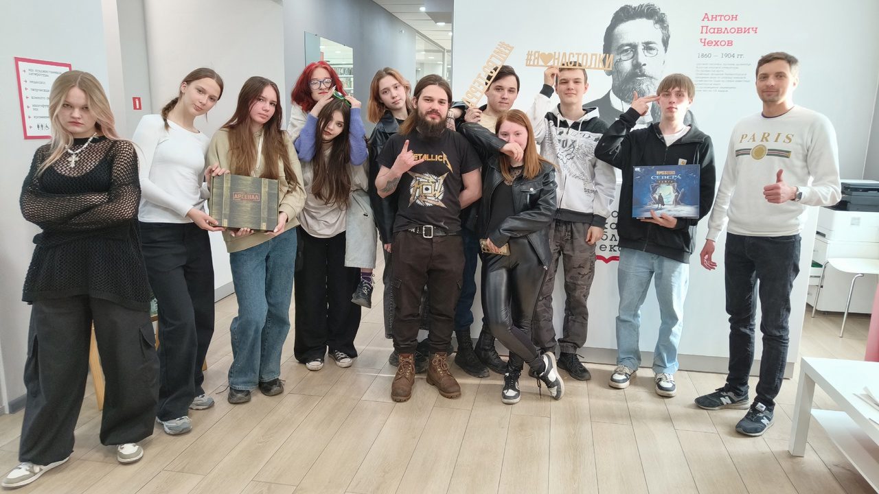Встреча клуба настольных игр «Игро-Терра»
