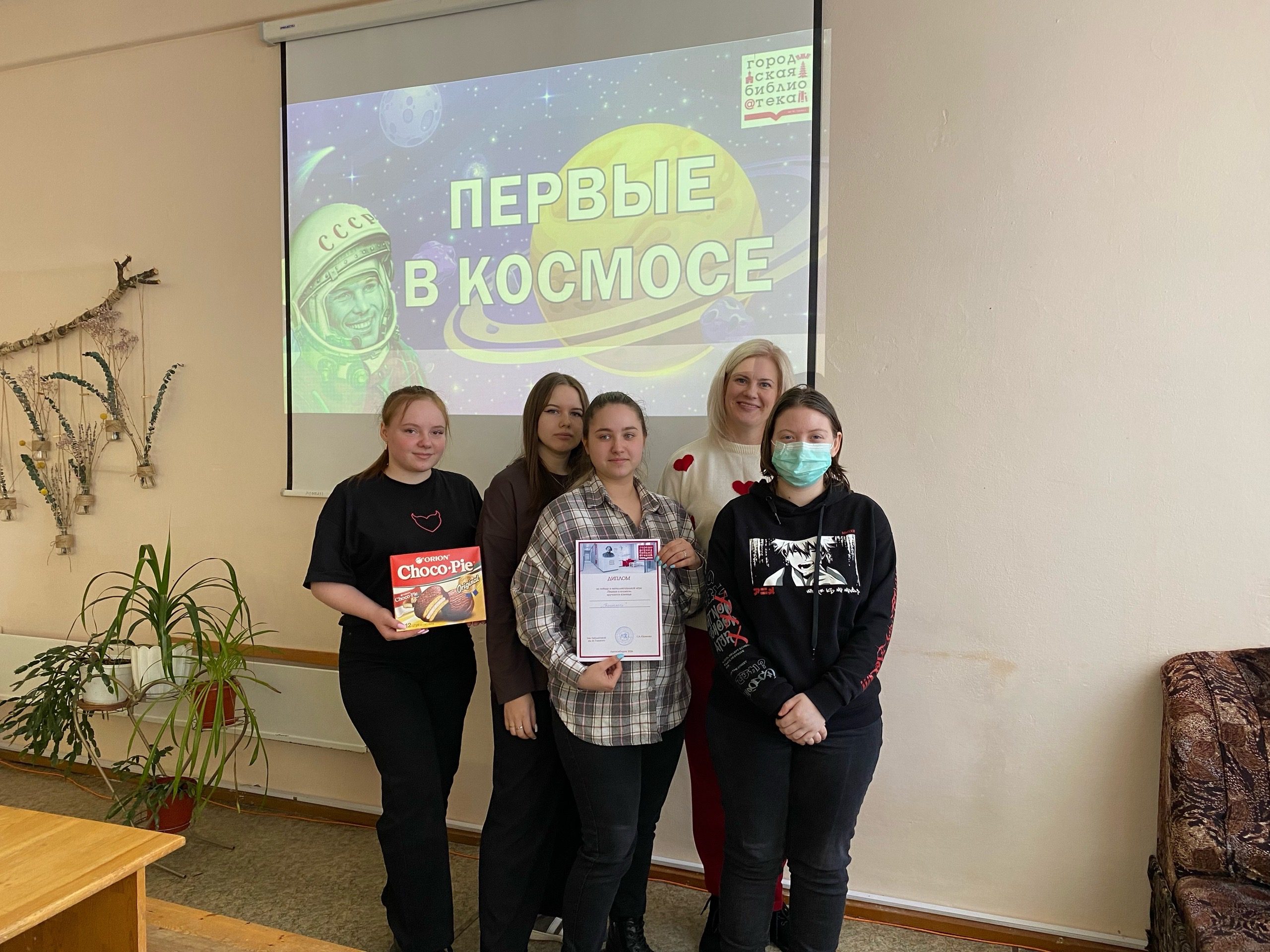 Первые в космосе