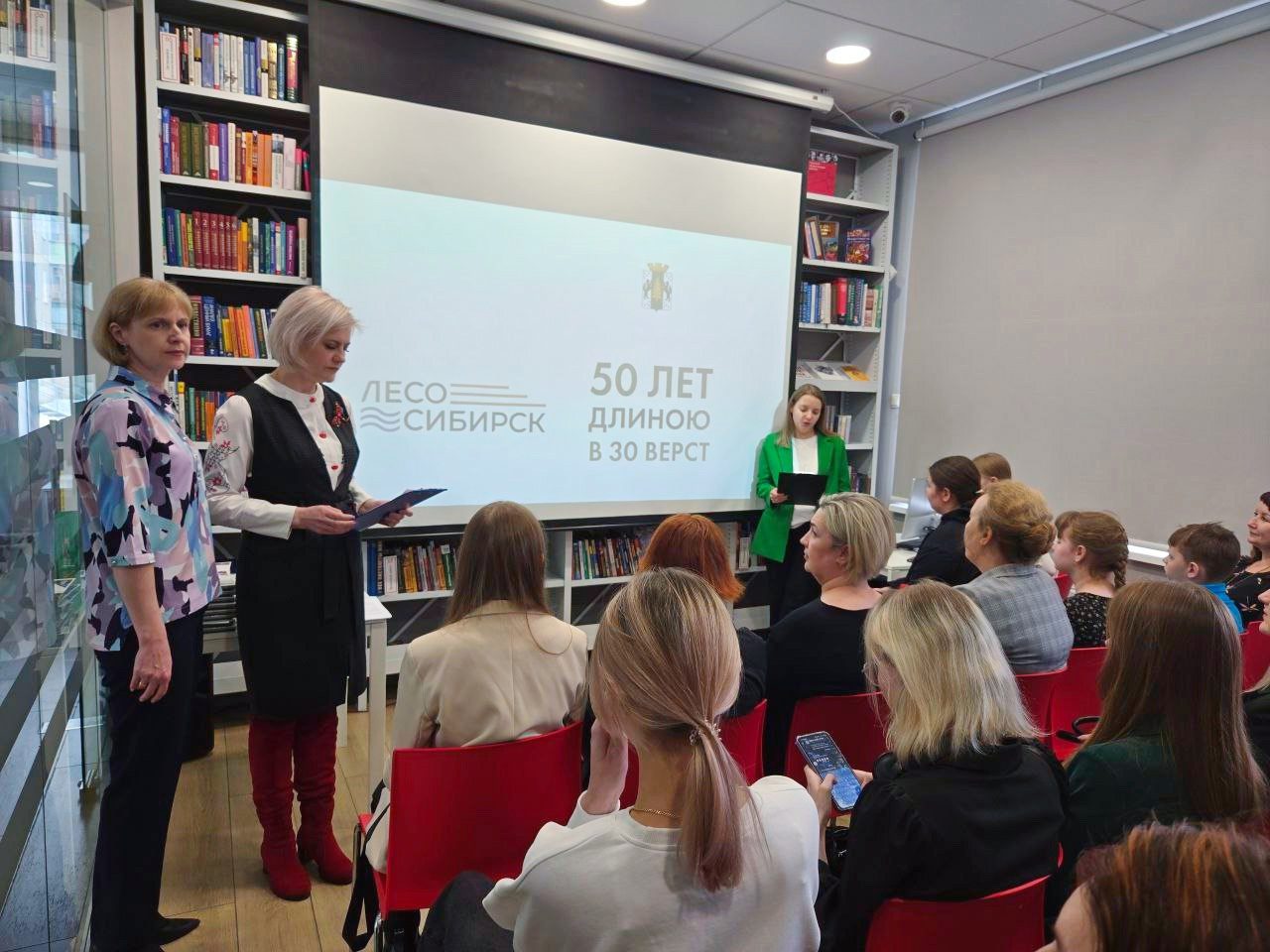 Презентация книги «50 лет длиною в 30 верст»