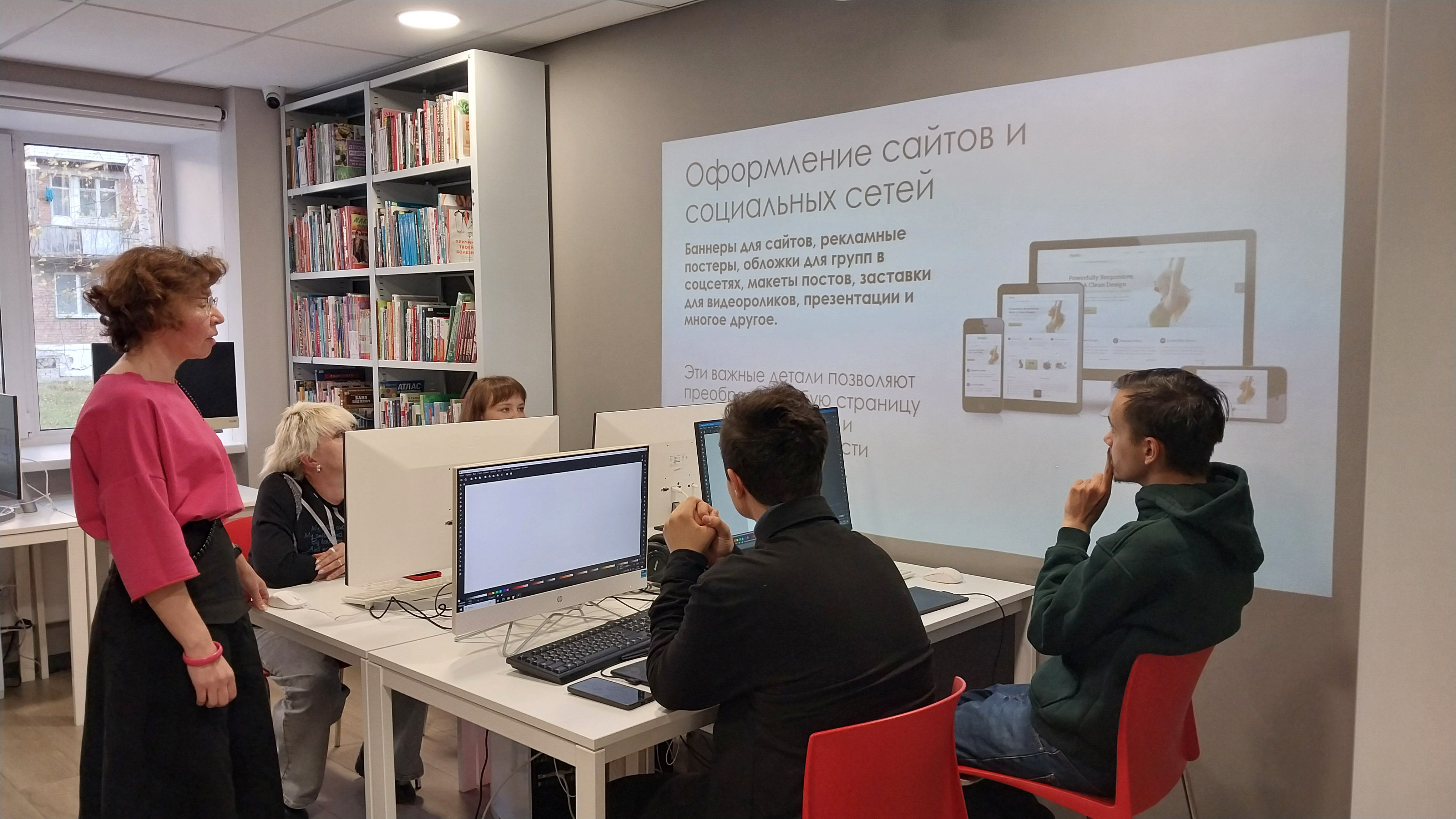 Программа «Графический дизайн » в библиотеке имени А.Р.Беляева