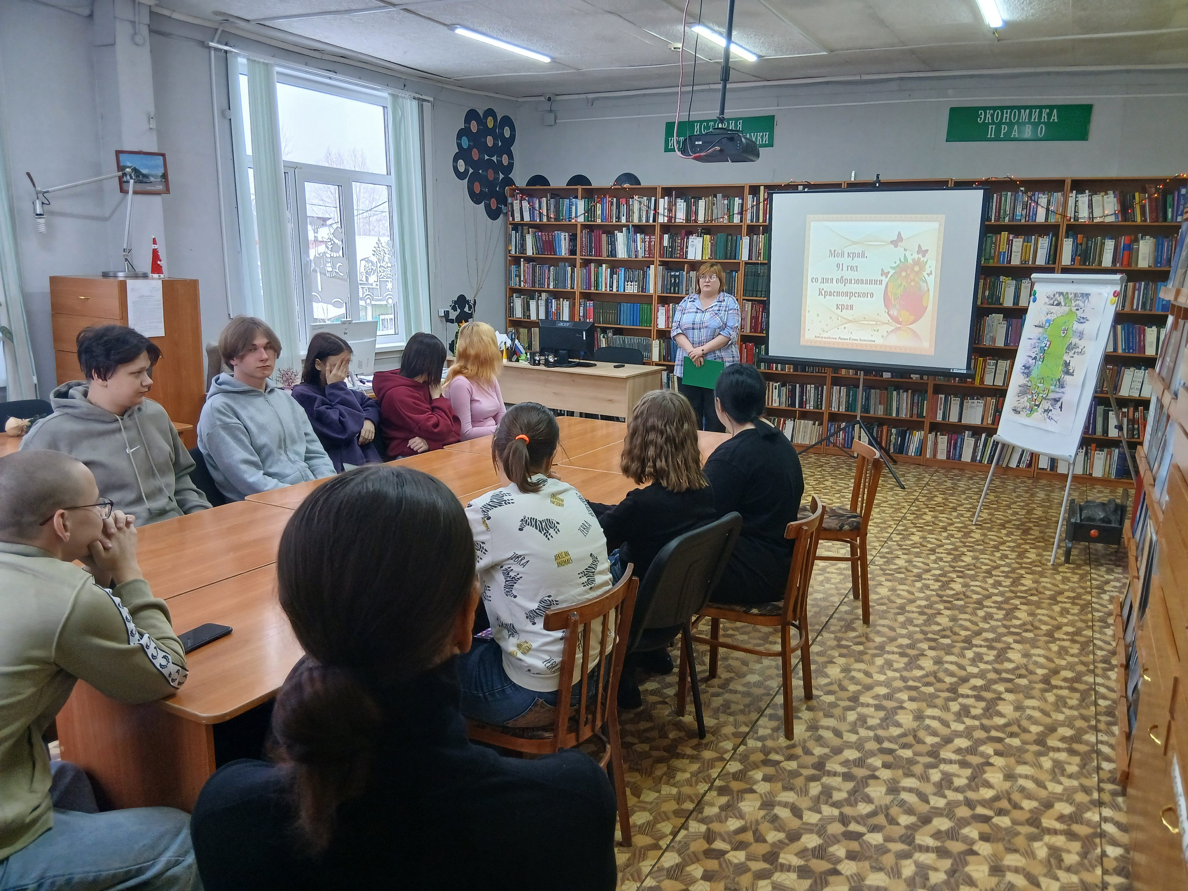 Встречи в Новоенисейской библиотеке к 91-й годовщине Красноярского края