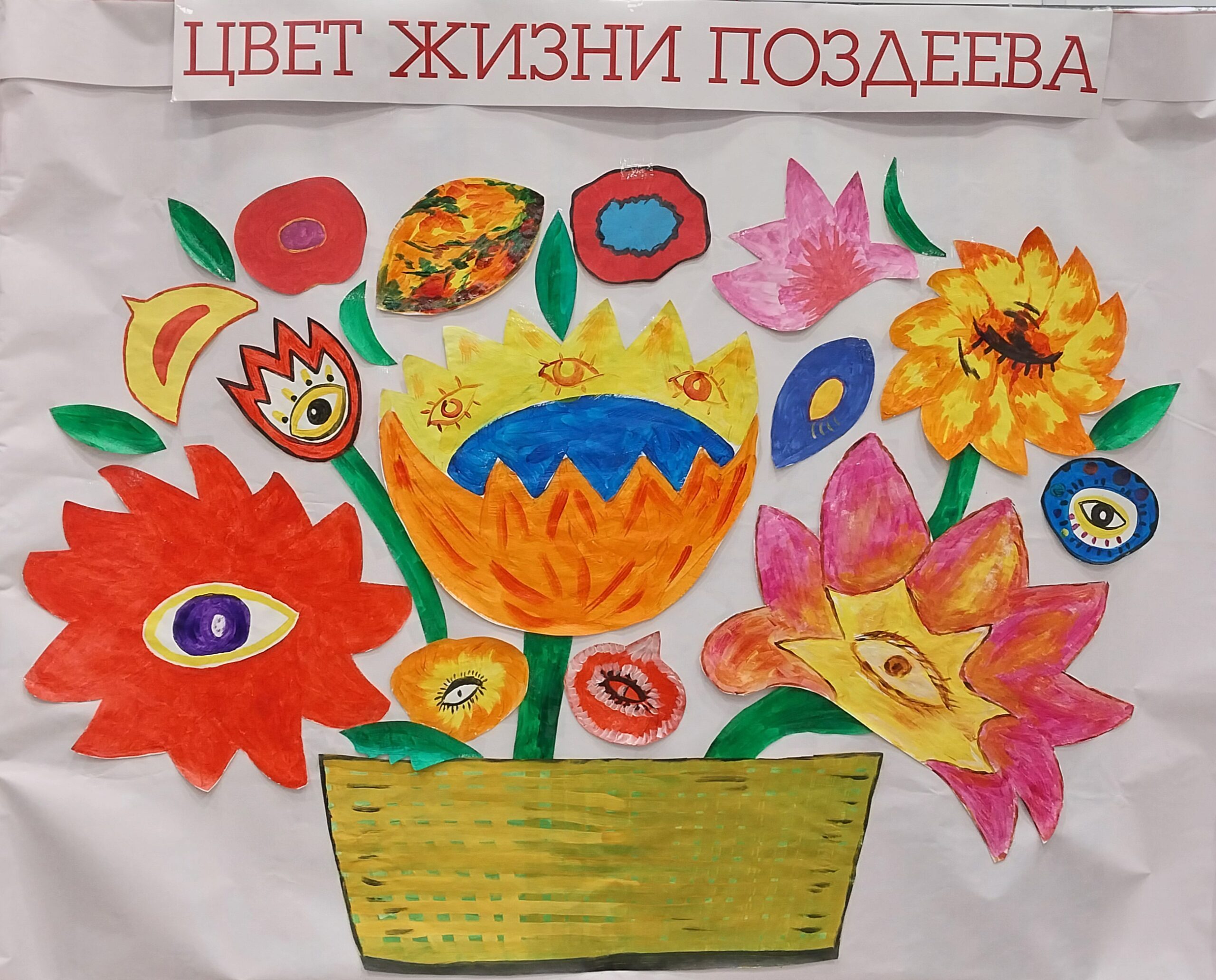 100 лет Поздееву