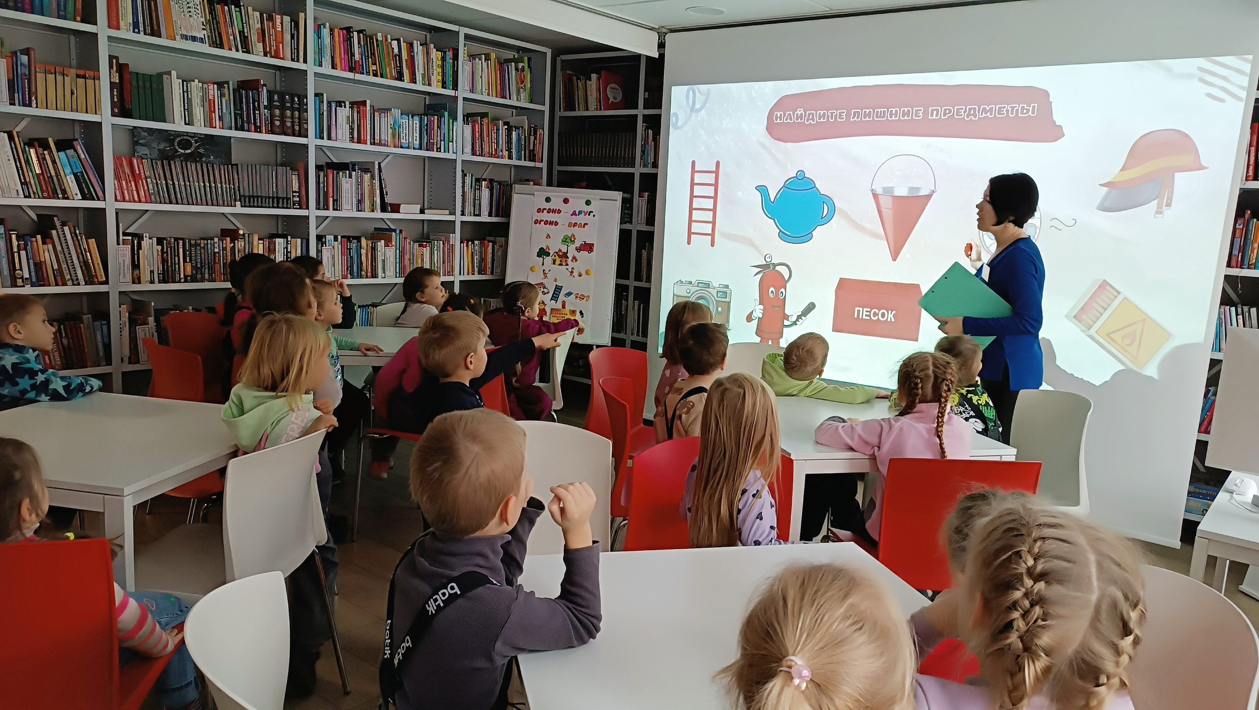 Пожарная безопасность для дошколят