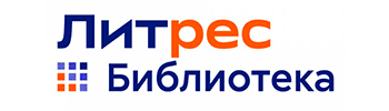 Литрес Библиотека