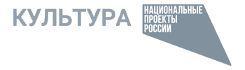 Культура Национальные проекты россии