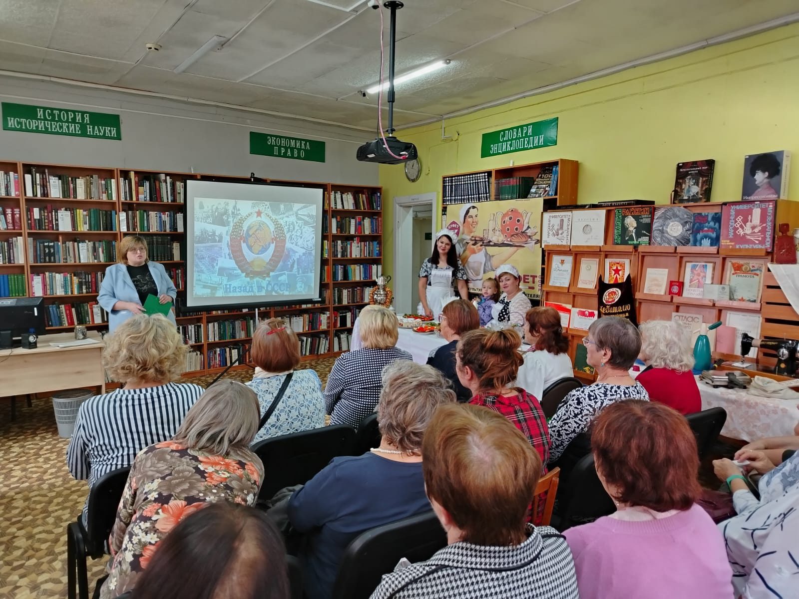 Ретро-вечер «Назад в СССР»