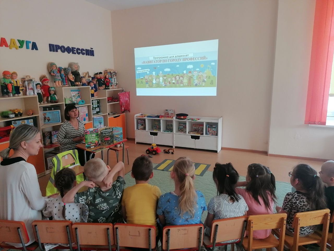 Профориентационная встреча для дошкольников