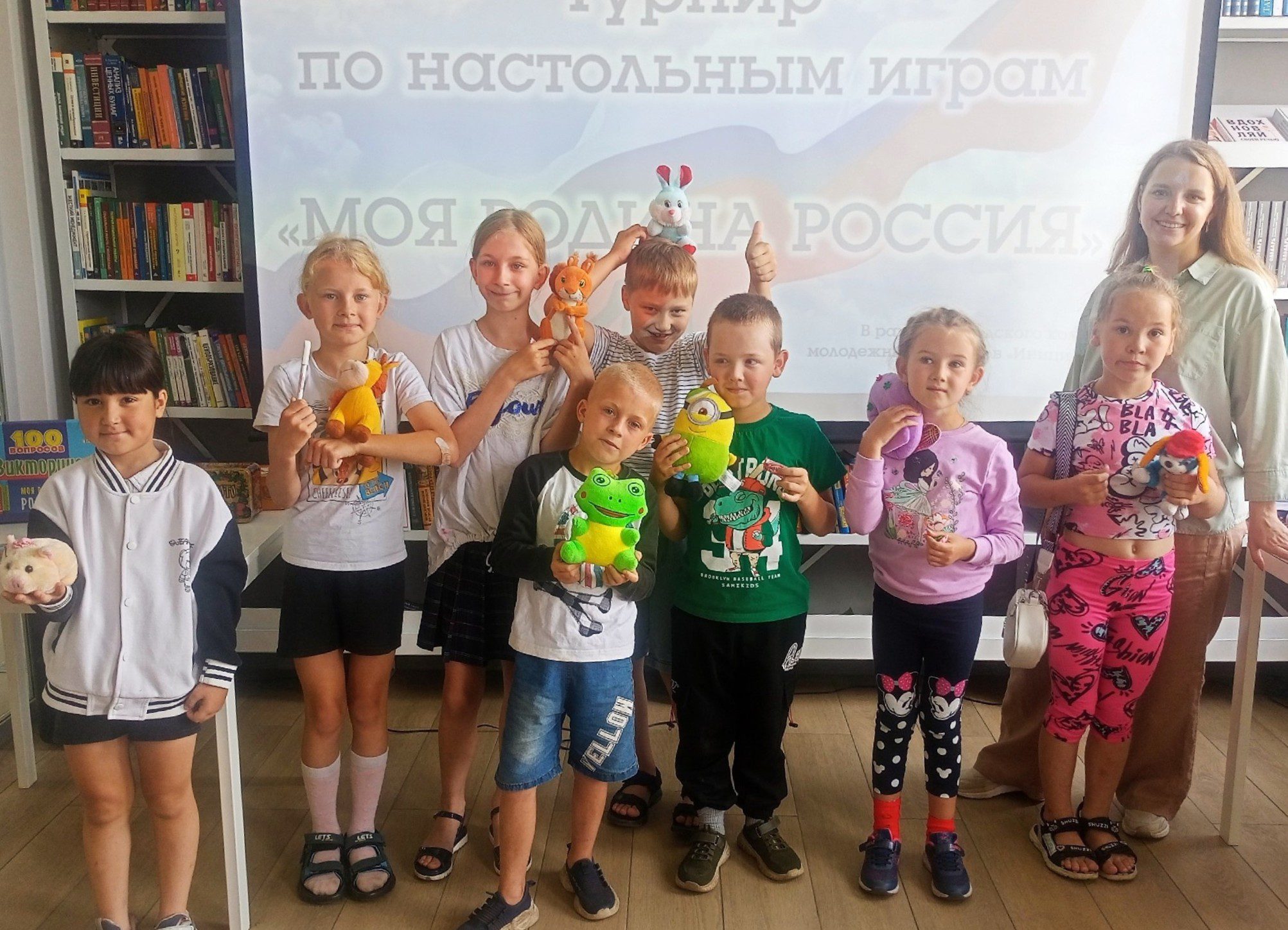 Турнир по настольным играм «Моя Родина Россия»