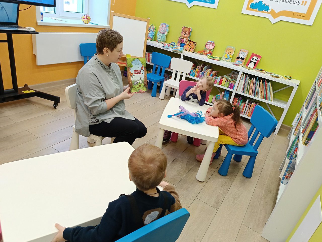 Клуб семейного чтения «Антошка»