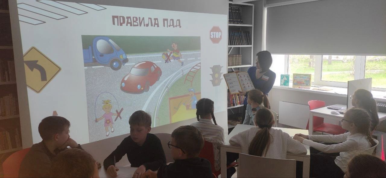 Основы безопасности