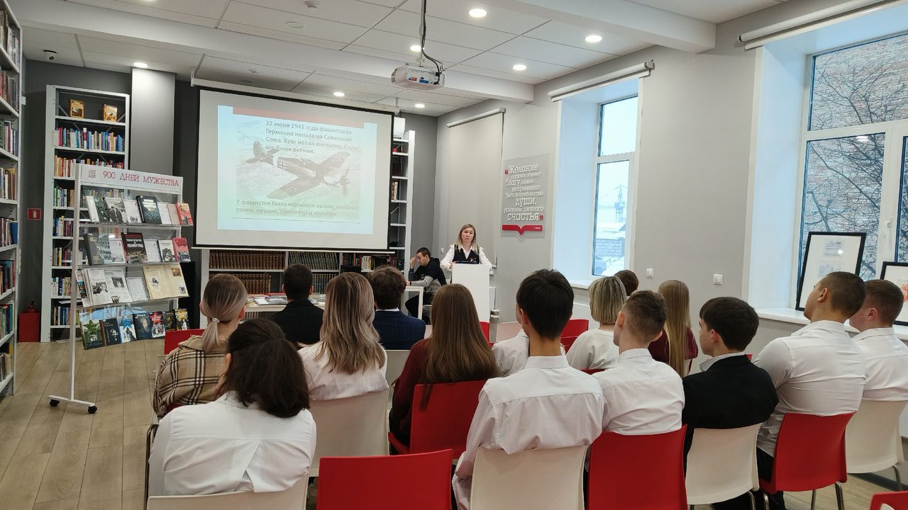 Час истории, посвященная снятию блокады Ленинграда