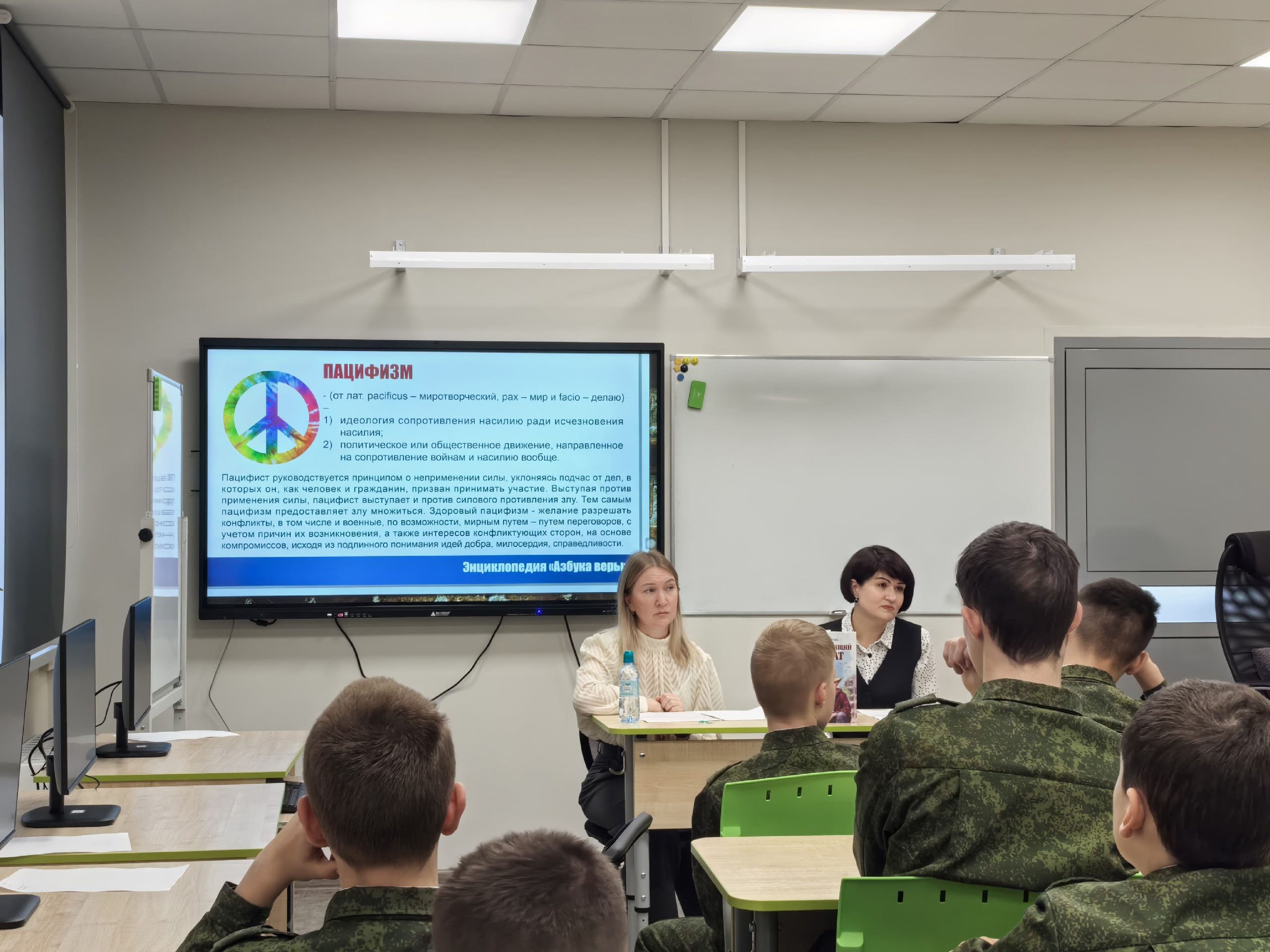 «Молодёжная неделя»: патриотические чтения