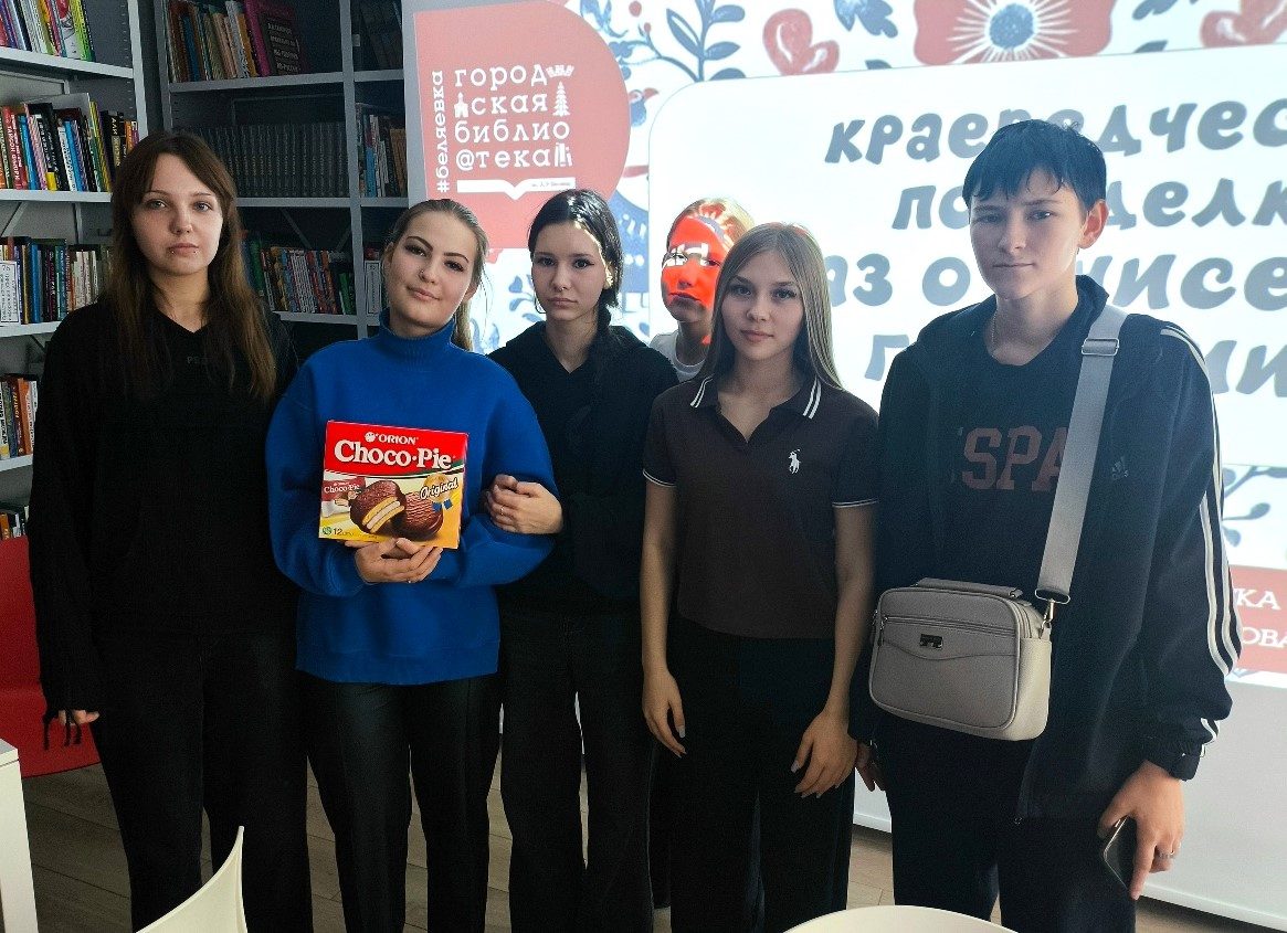 Краеведческие посиделки «Сказ о Енисейской губернии»