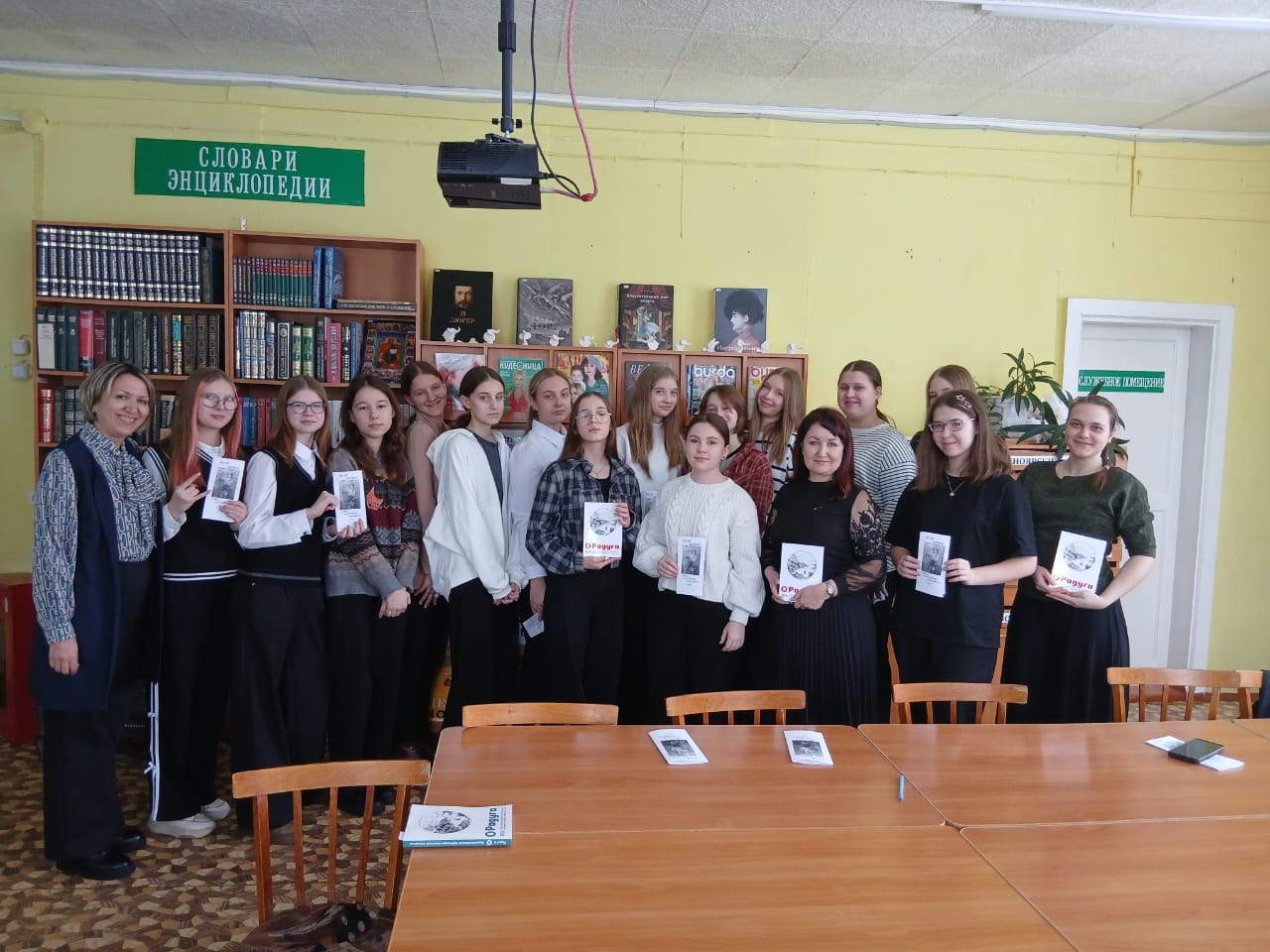Городская акция «Единый день чтения «Лесосибирск читает»