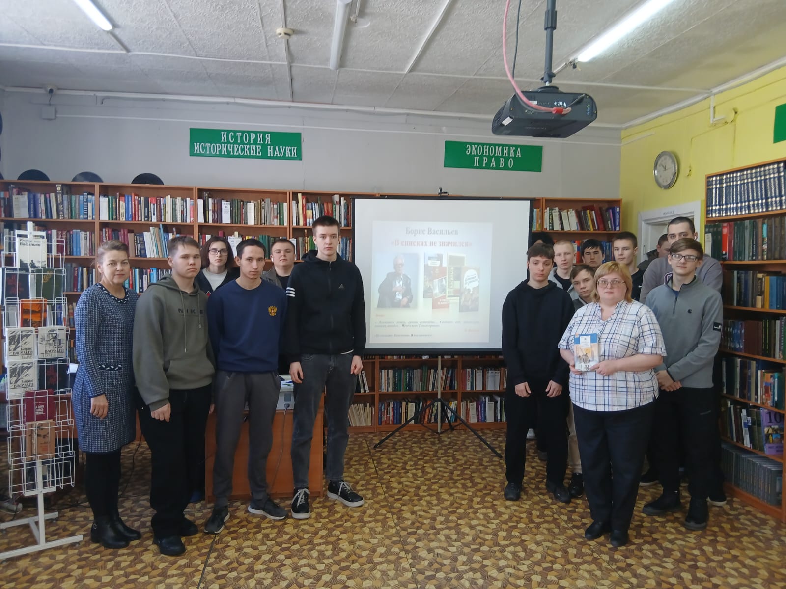 Громкое чтение книги Б. Васильева «В списках не значился».