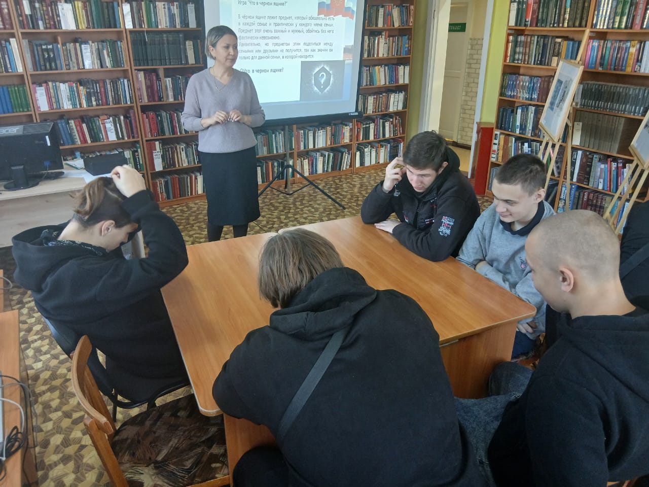 «Моя Родина – Россия»
