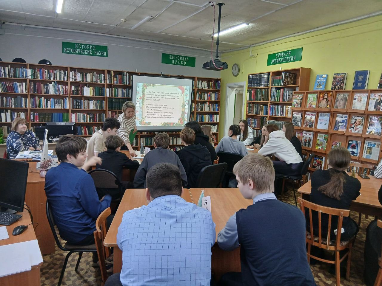 Квиз-игра «Классный Новый год»