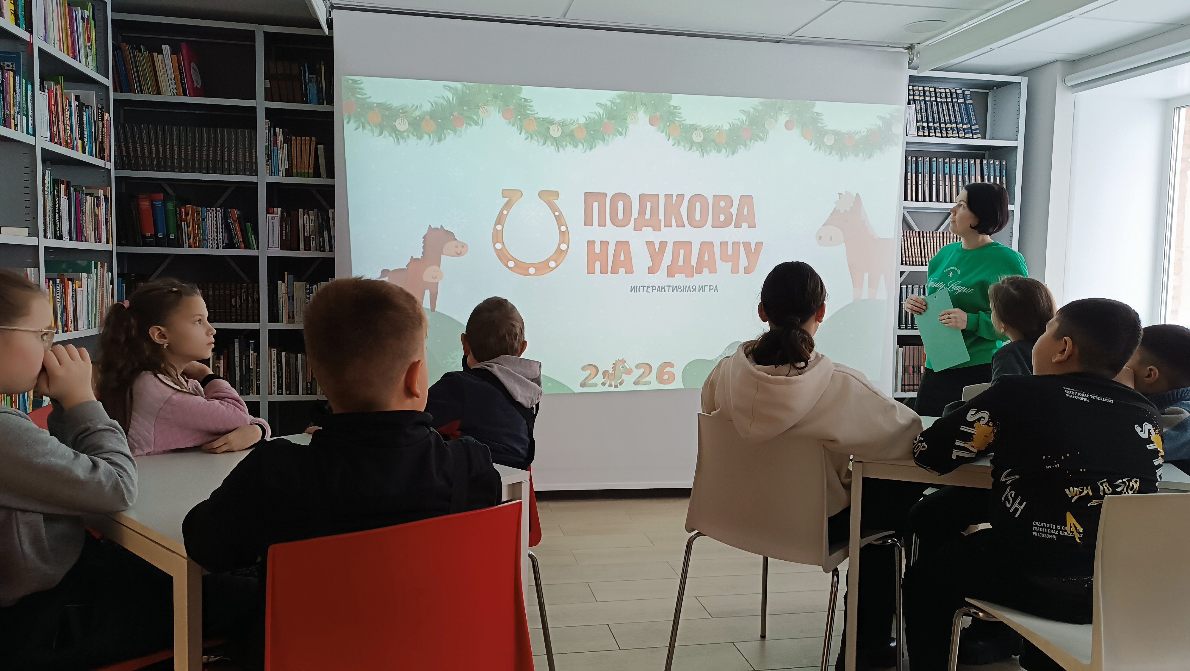 Подкова на удачу