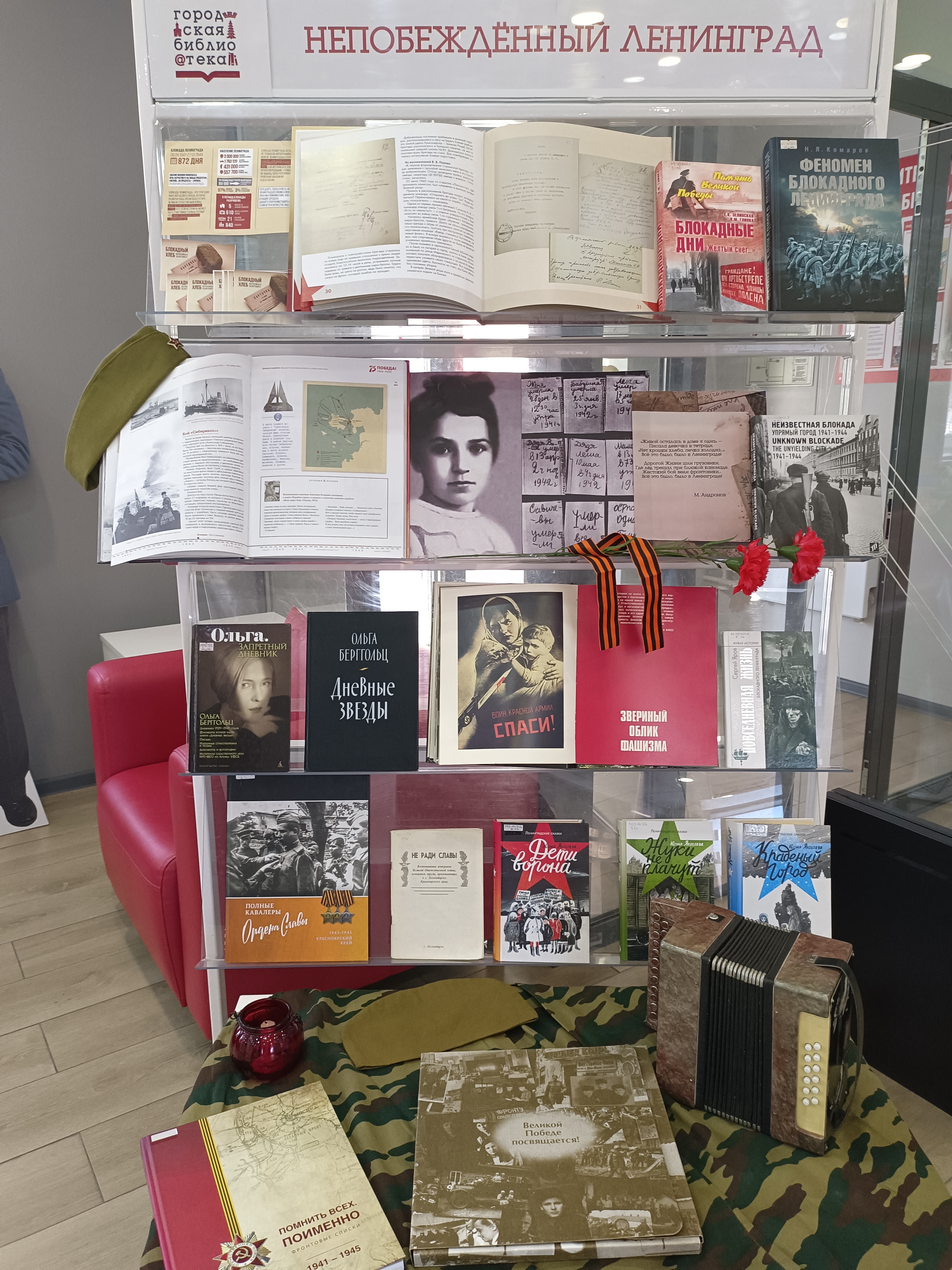 В Центральной городской библиотеке им.А.П.Чехова прошла всероссийская акция «Блокадный хлеб»