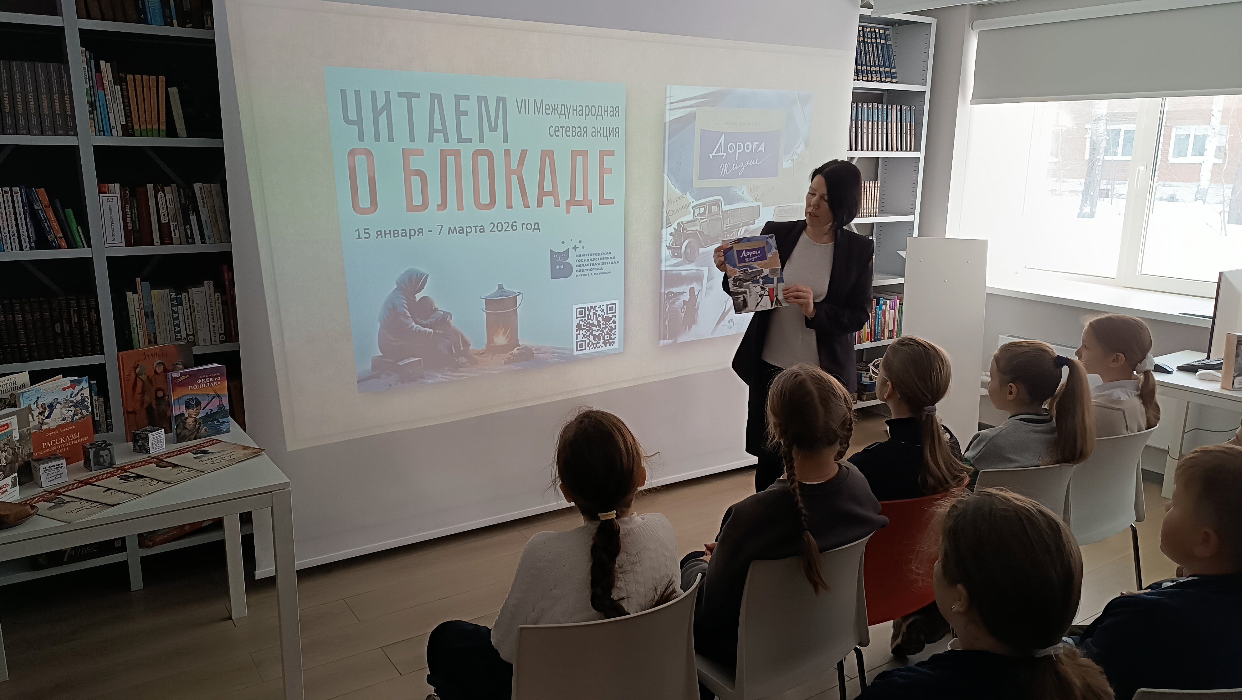 Читаем о блокаде Ленинграда