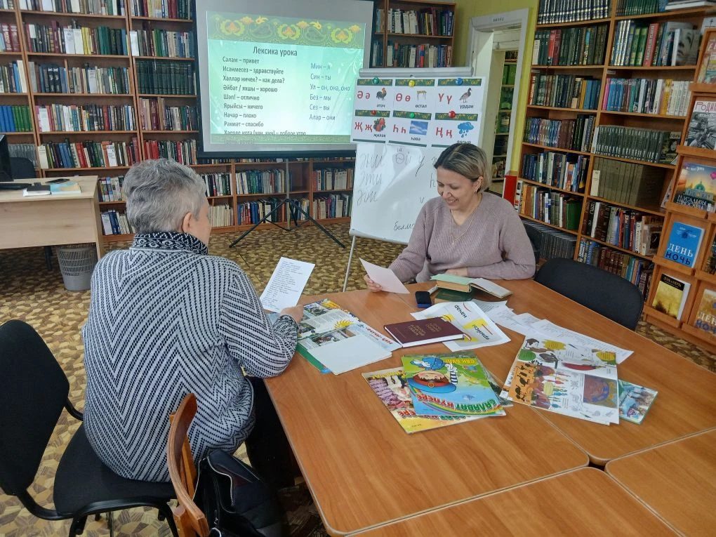 Урок татарского языка