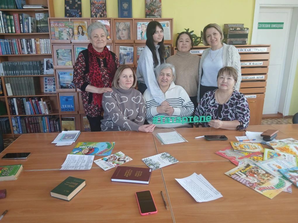 Урок татарского языка