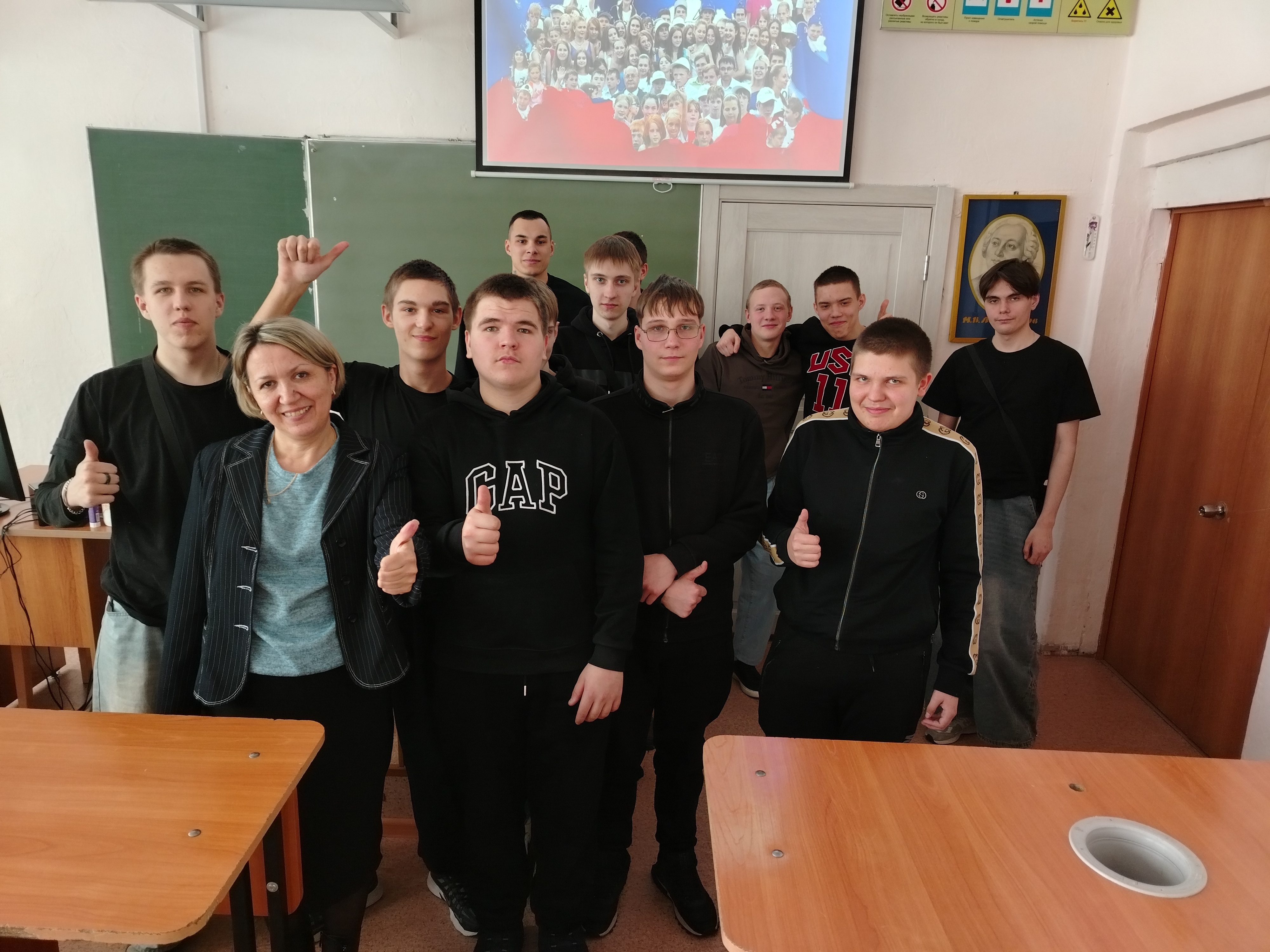 Публичная лекция «Правовое просвещение»