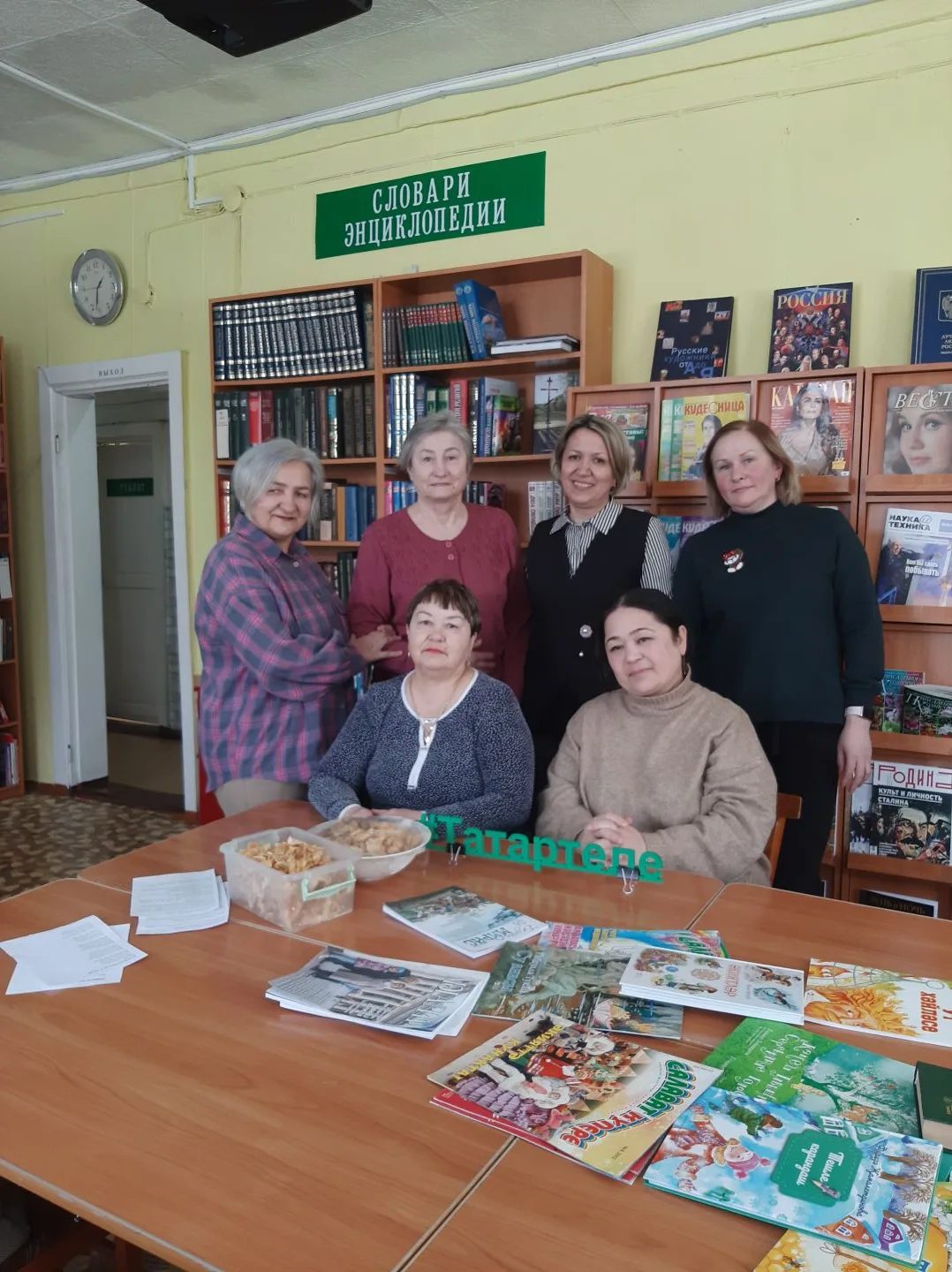 Урок татарского языка