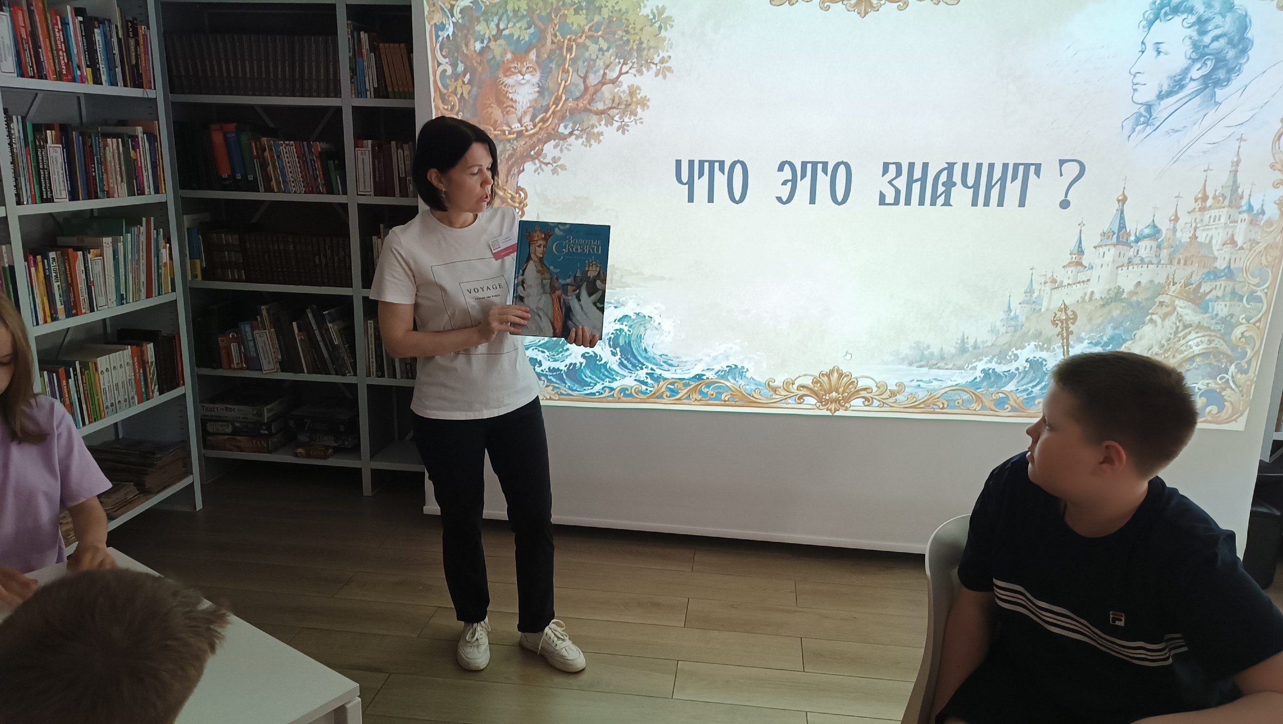 Там на неведомых дорожках…