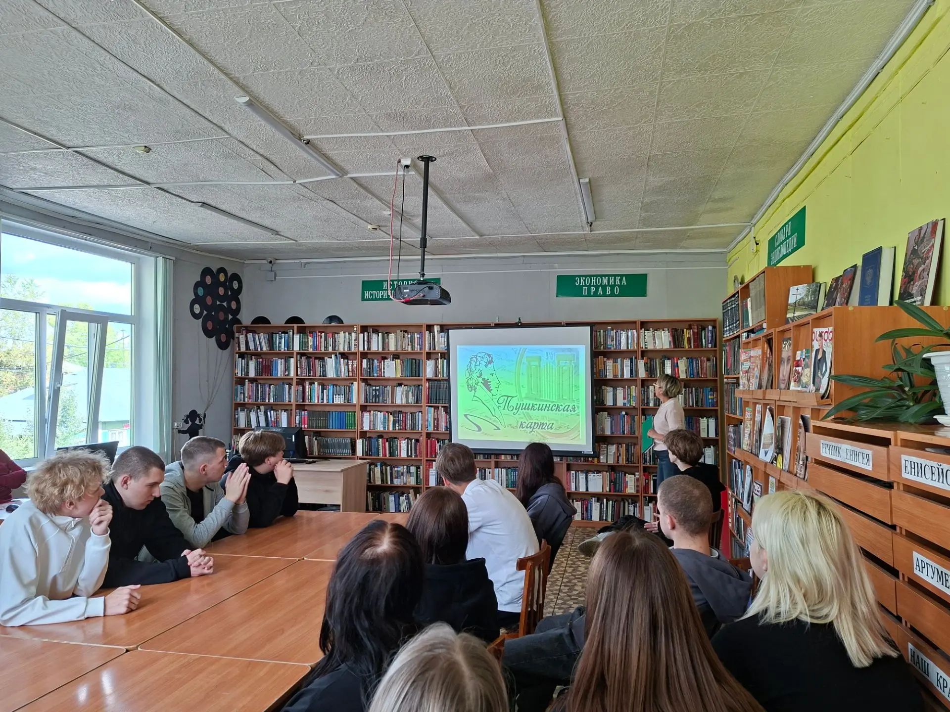 Экскурсия в библиотеке