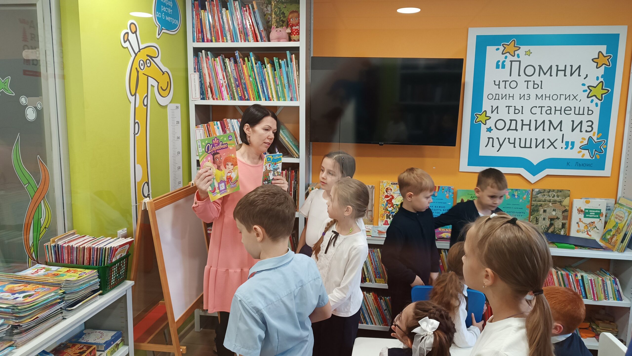 Знакомство с Беляевкой