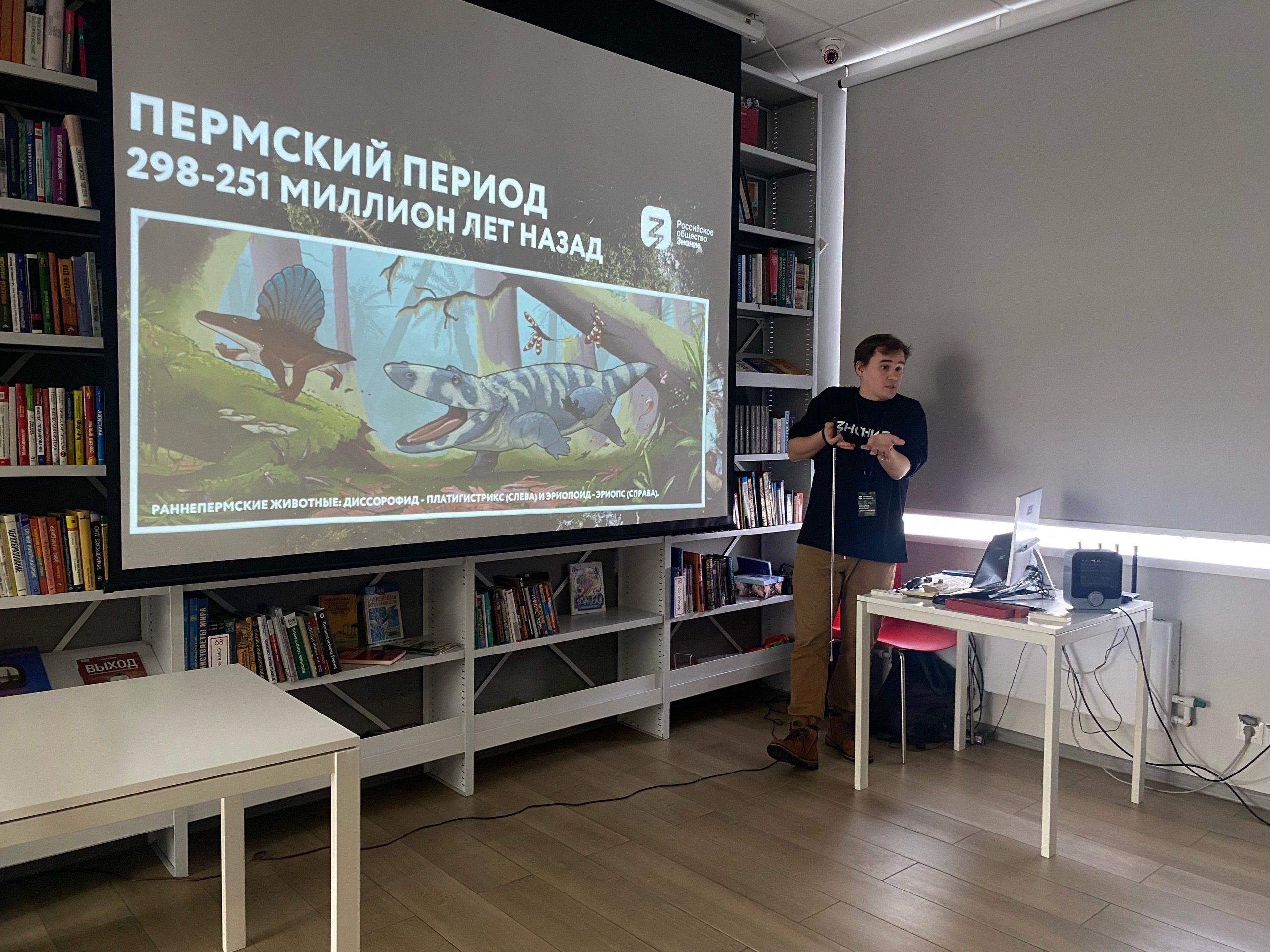Енисейский округ до начала времен