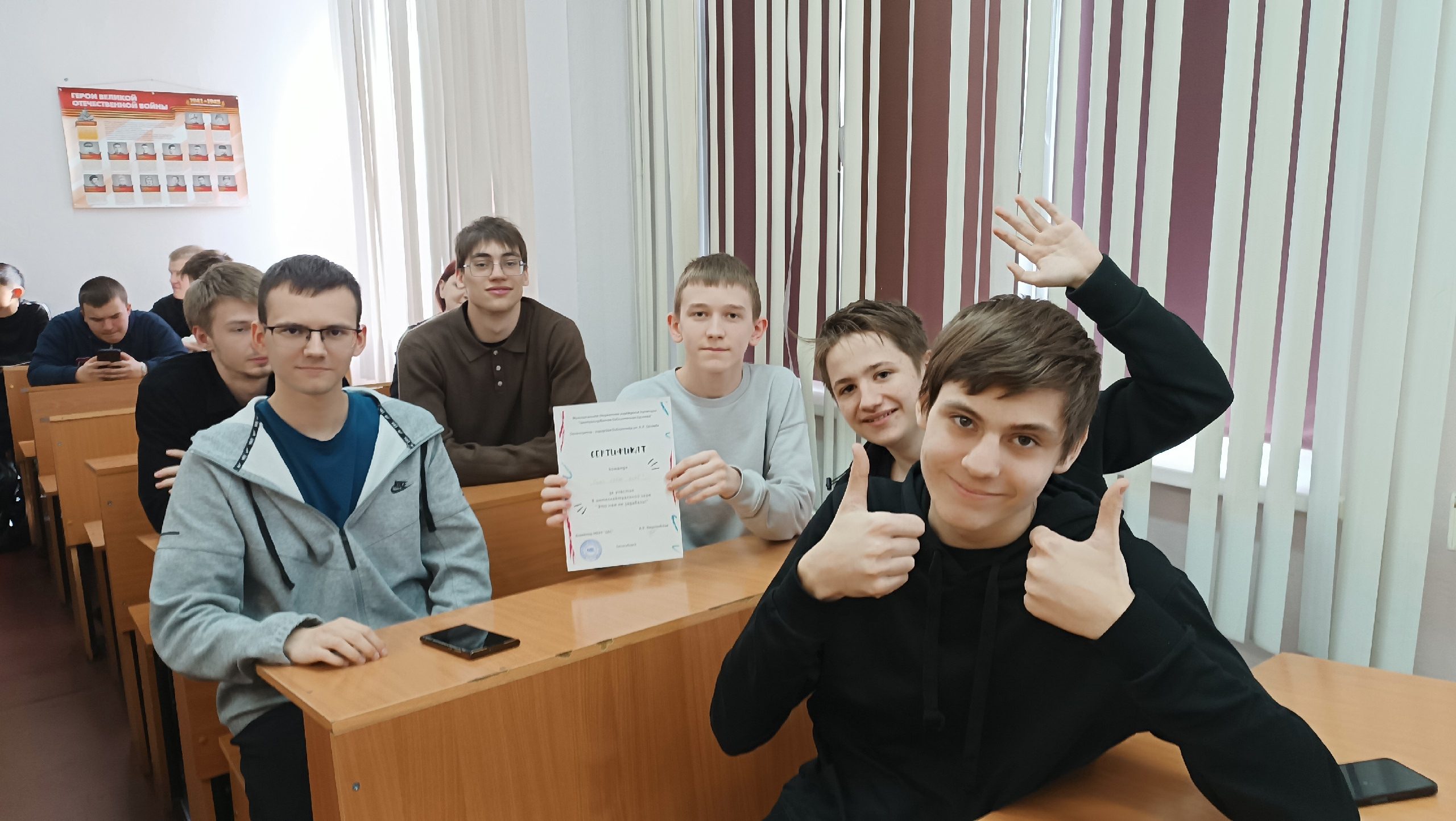 Это нам не задавали!