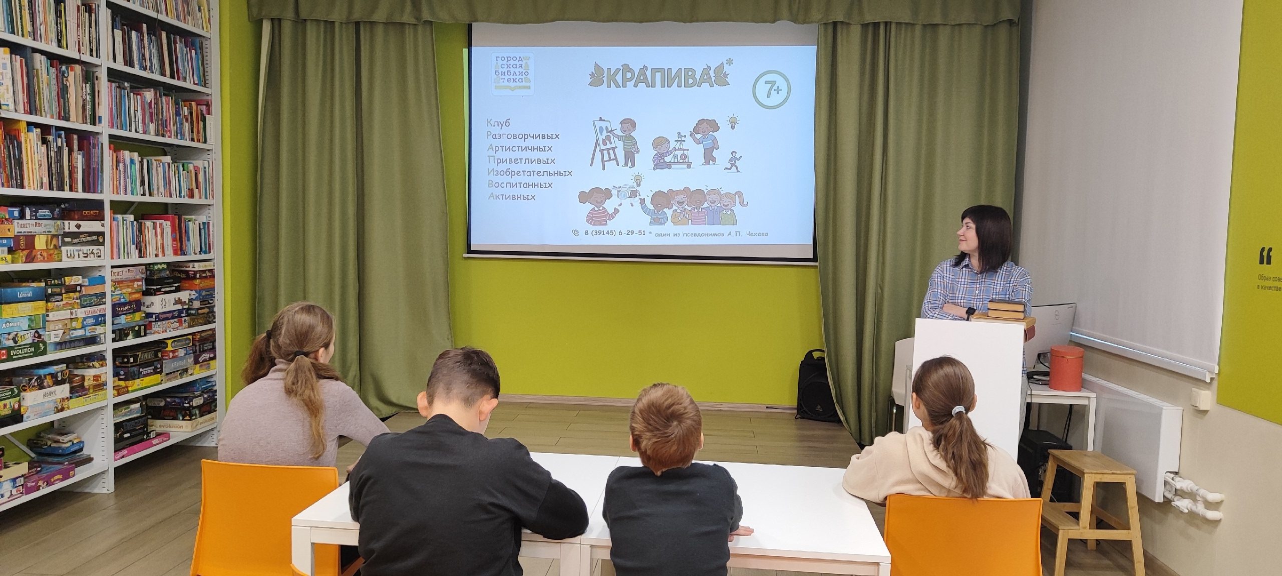 В клубе «Крапива» состоялась первая встреча в новом учебном году!