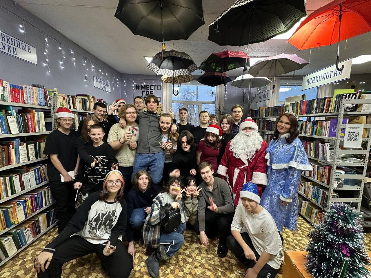 Весёлые новогодние выходные в библиотеке