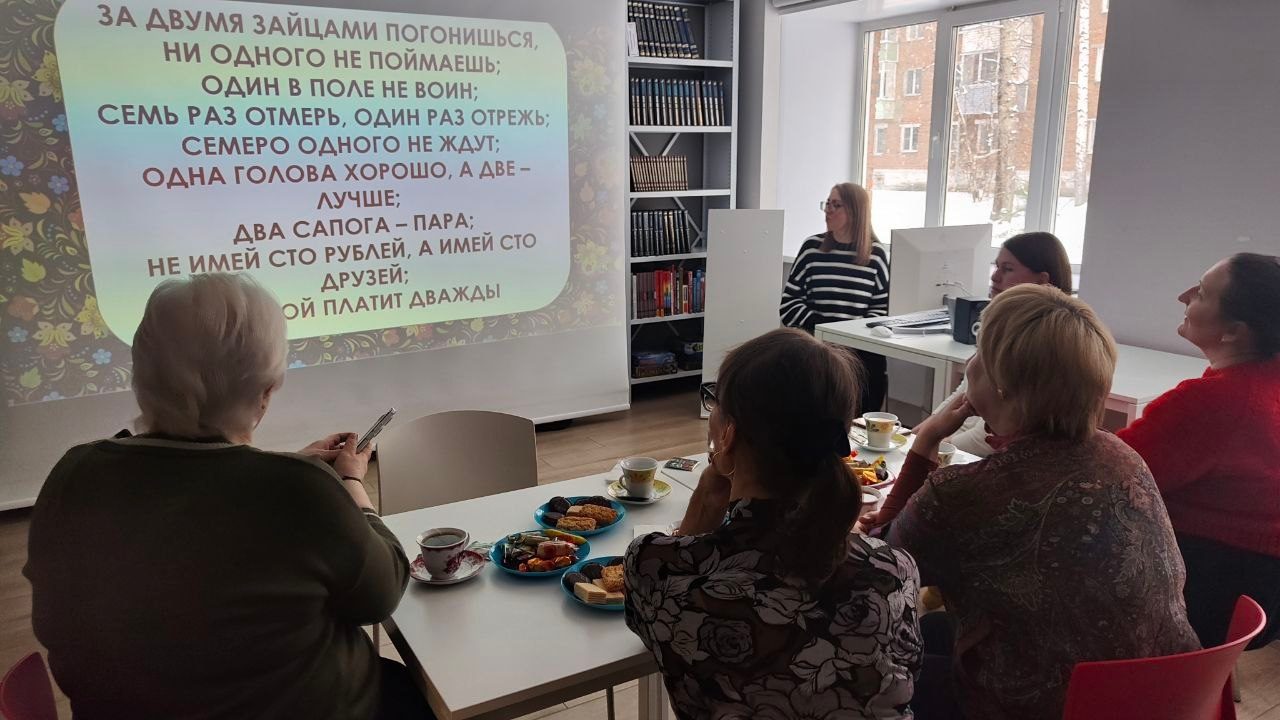 Международный день слепых