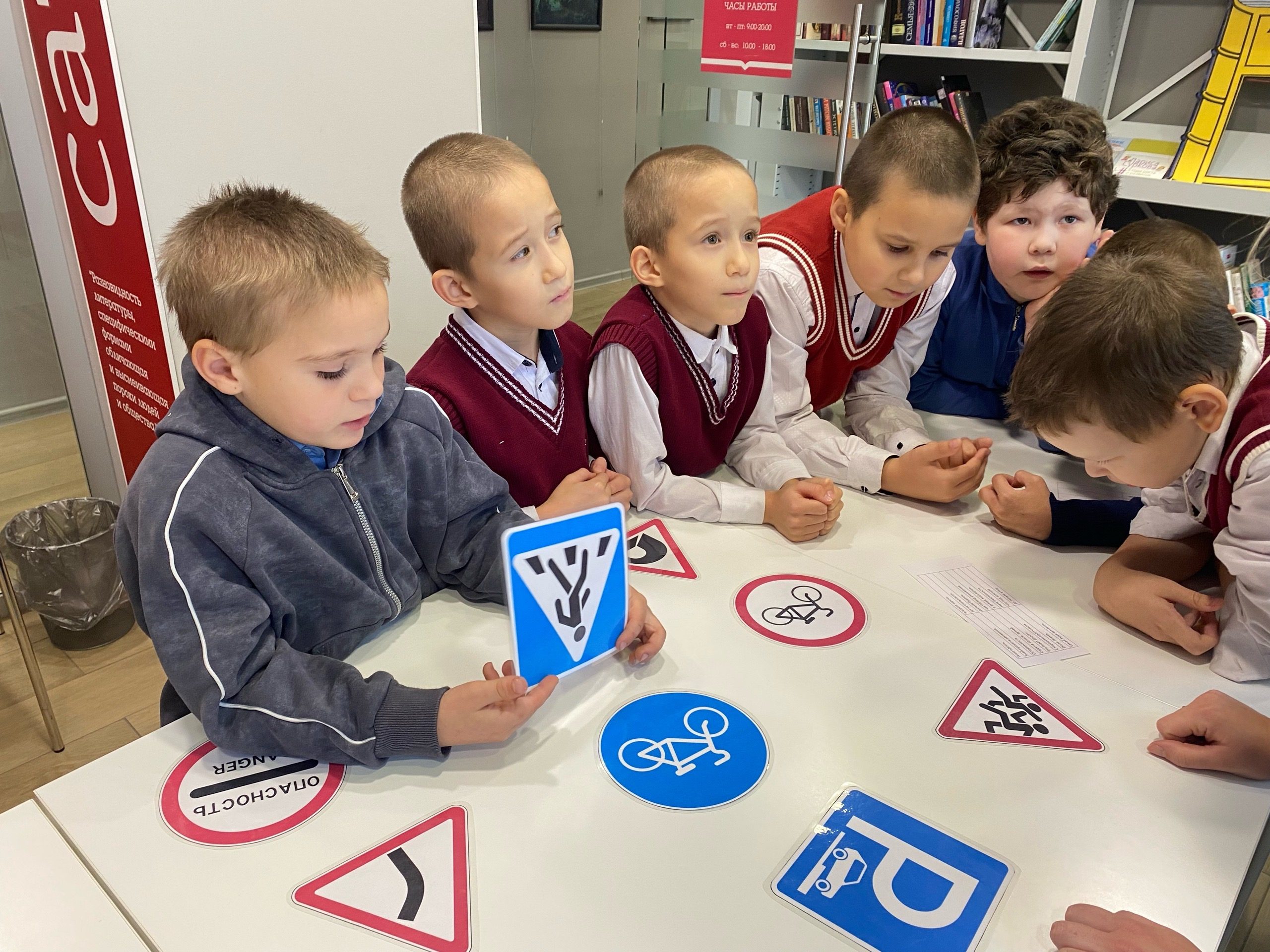 Квест«Приключения в Светофории»