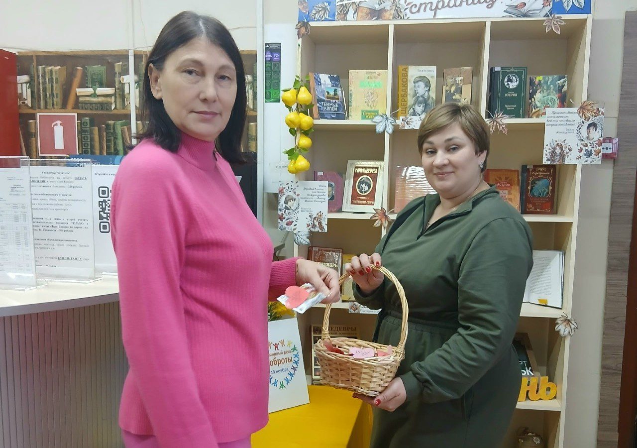 Всемирный день доброты!