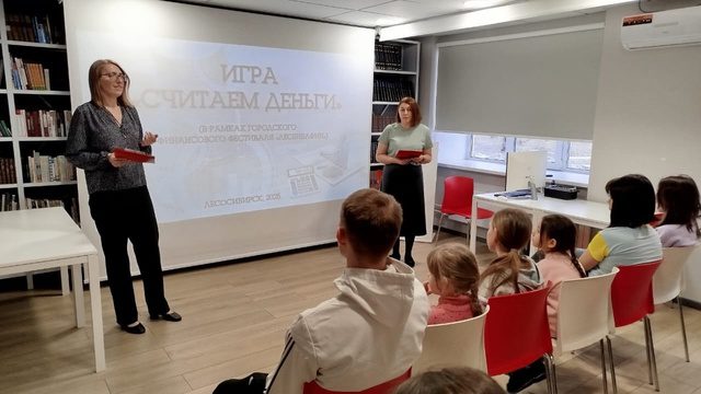 Познавательная игра «Считаем деньги»