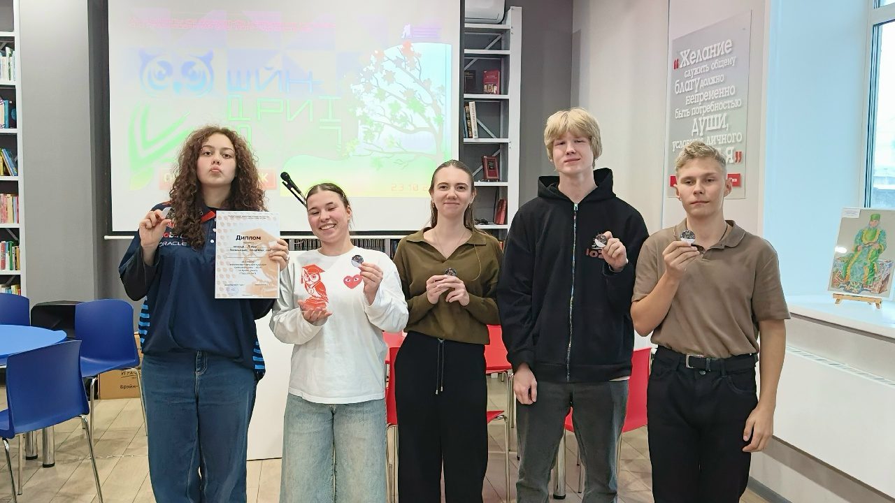 Турнир по брейн-рингу на «Осенний кубок»