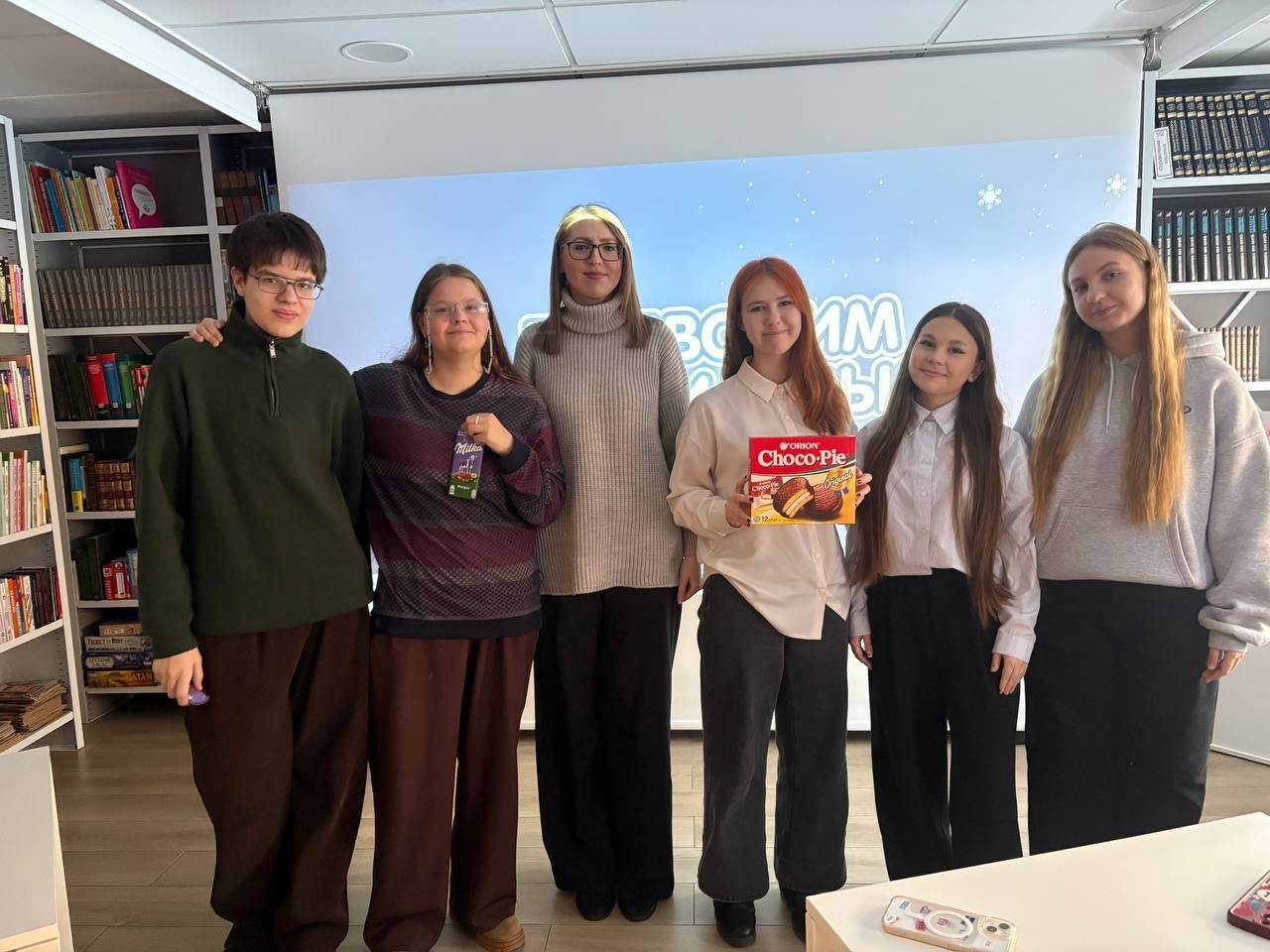 Квиз Снежный