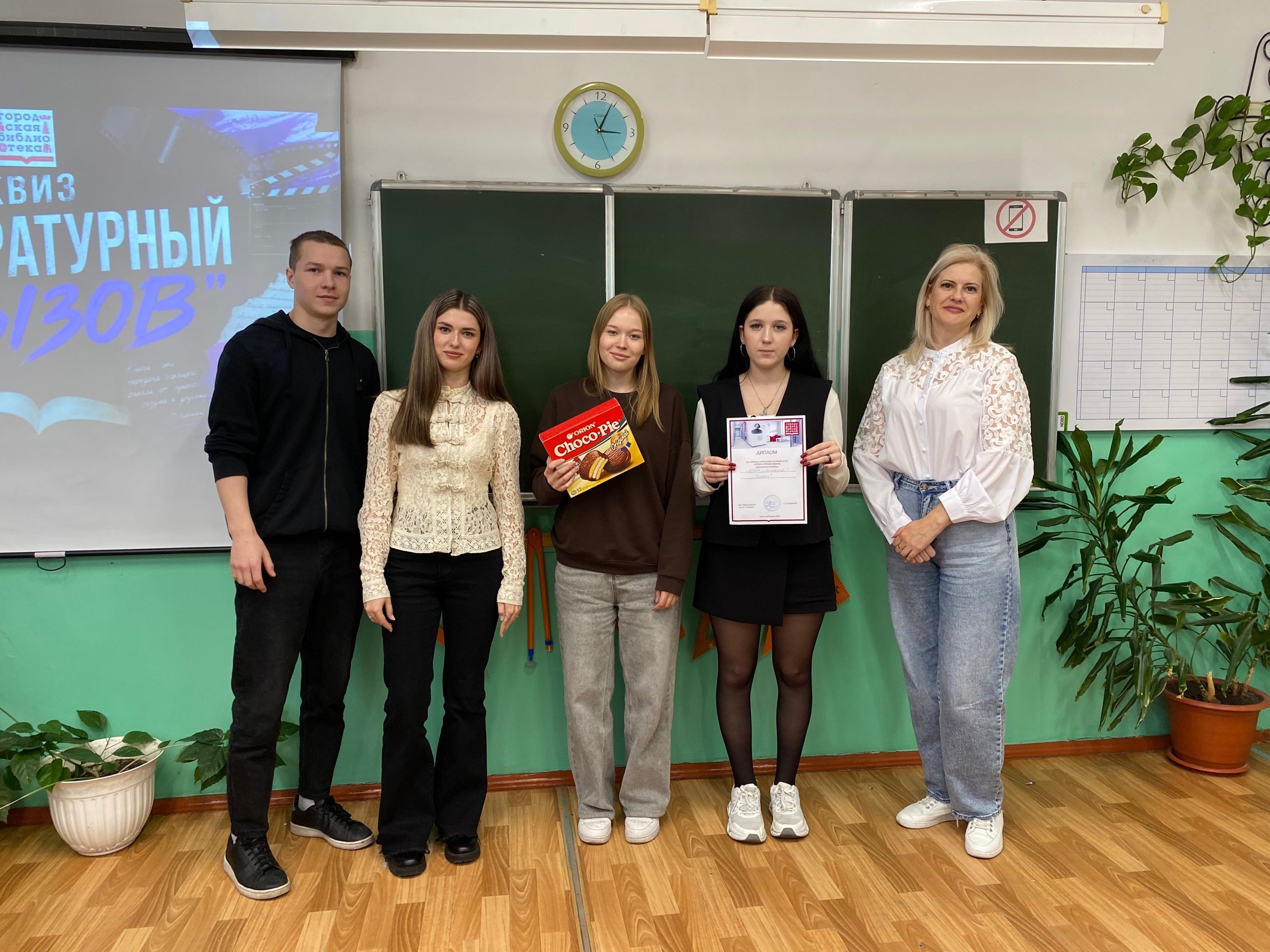 Старт сезона интеллектуальных игр по Пушкинской карте