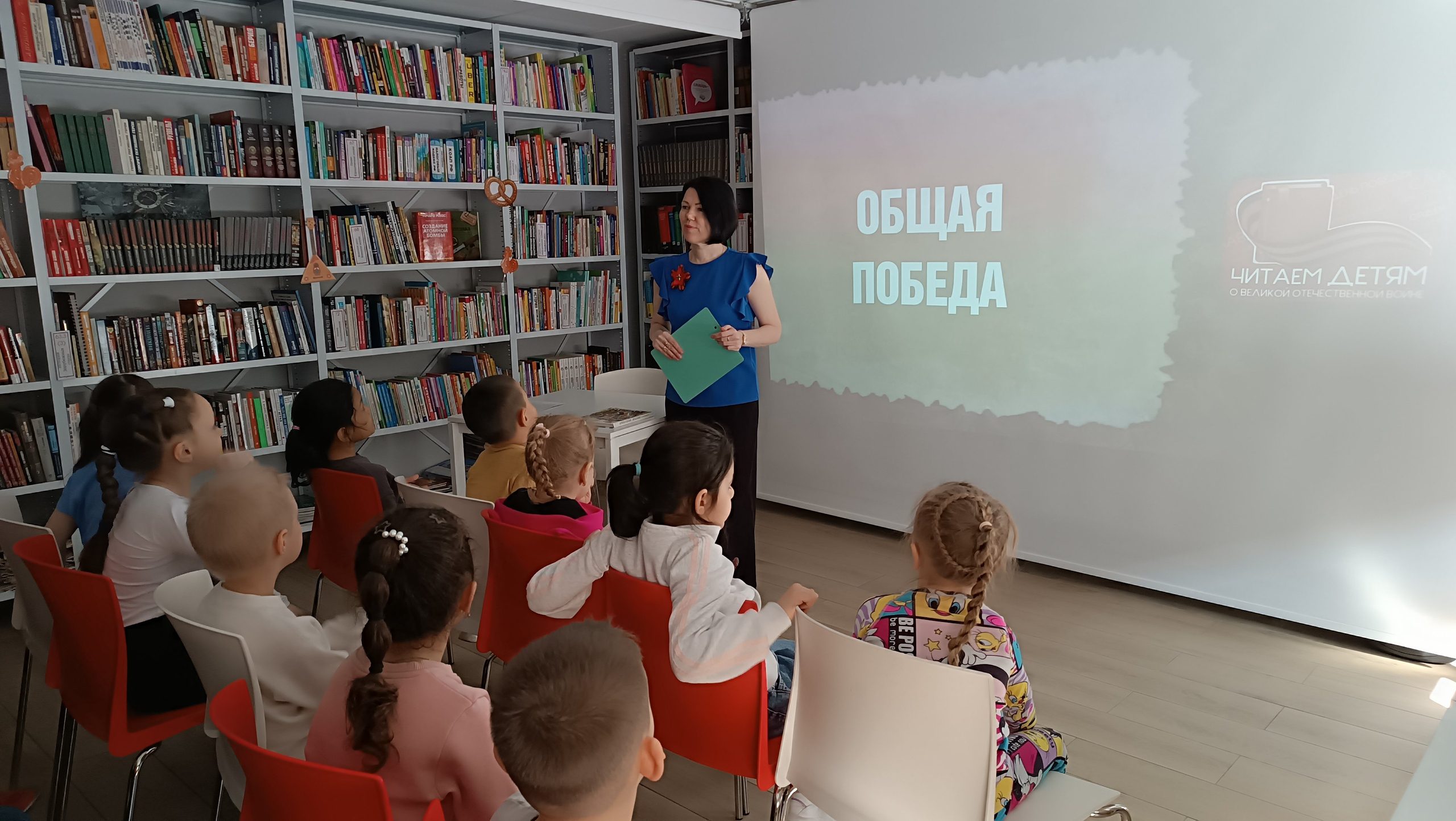 Читаем детям о Великой Отечественной войне