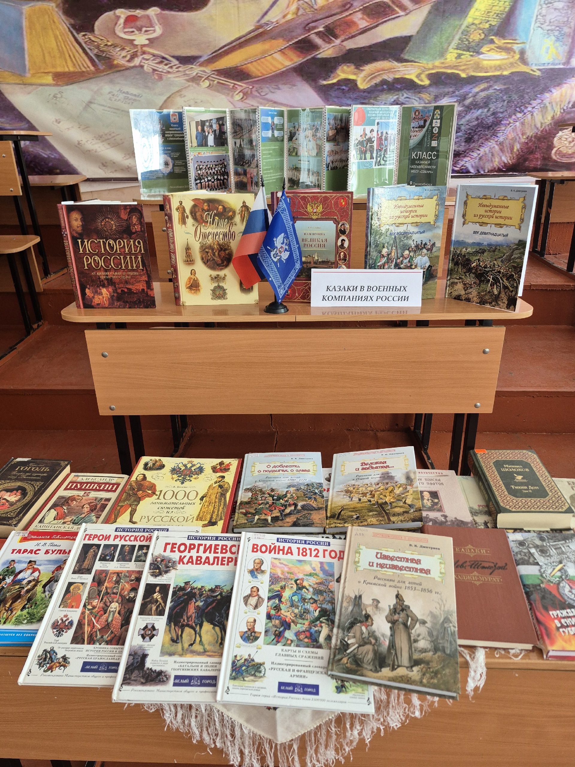 Культурно-познавательная программа «Где казак, там и слава!»
