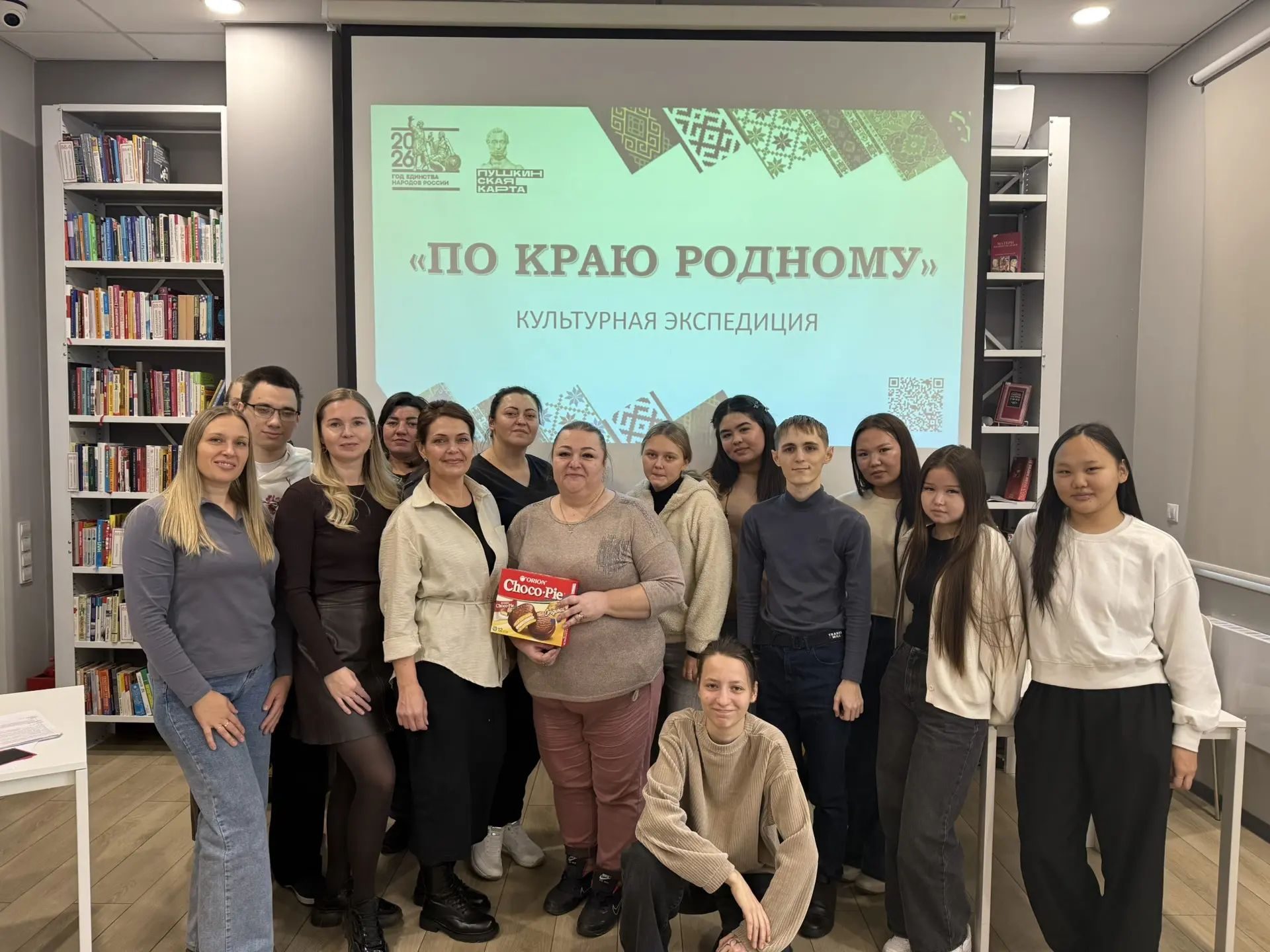 В ЦГБ им. А. П. Чехова прошла игра «По краю родному»