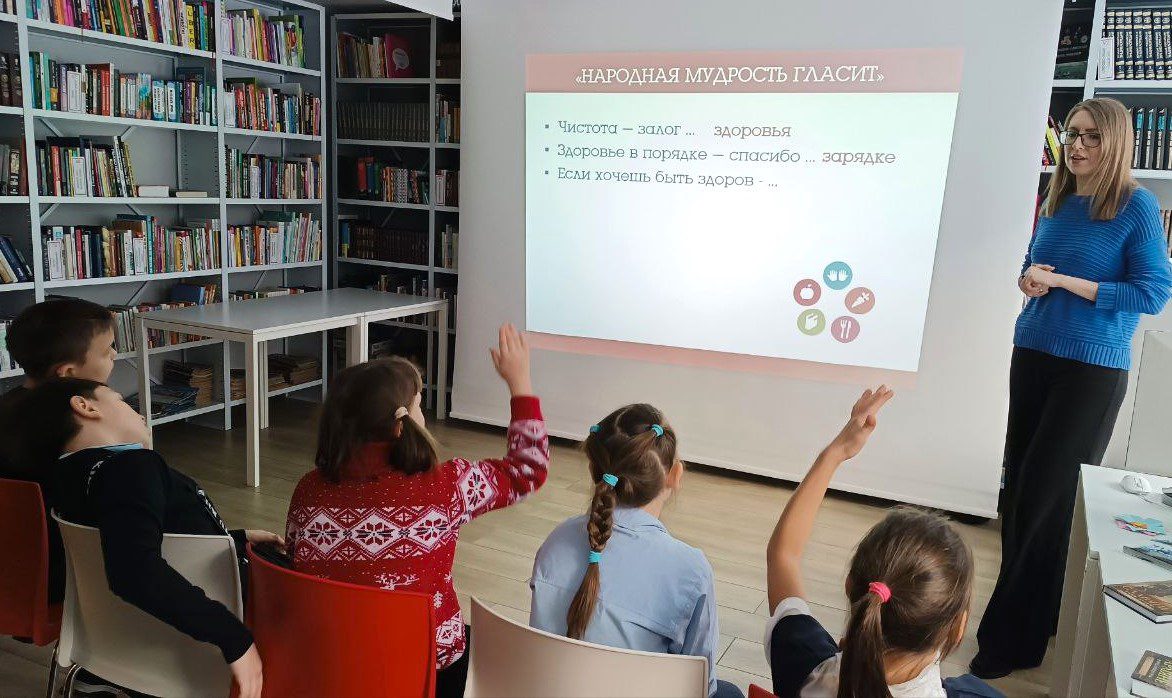 «Играя, узнаём»
